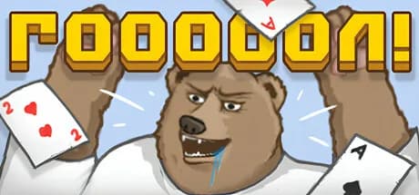 ГОООООООЛ!