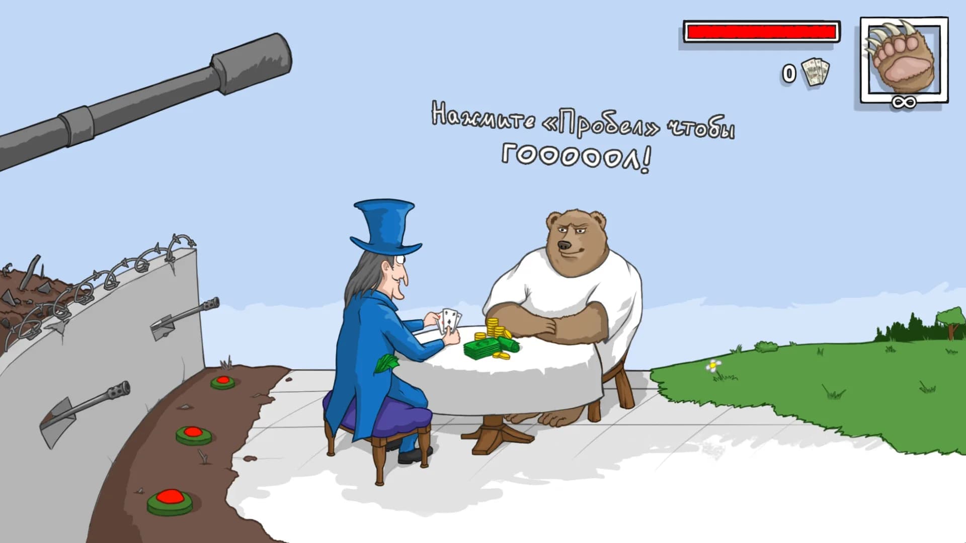 ГОООООООЛ! görsel 2