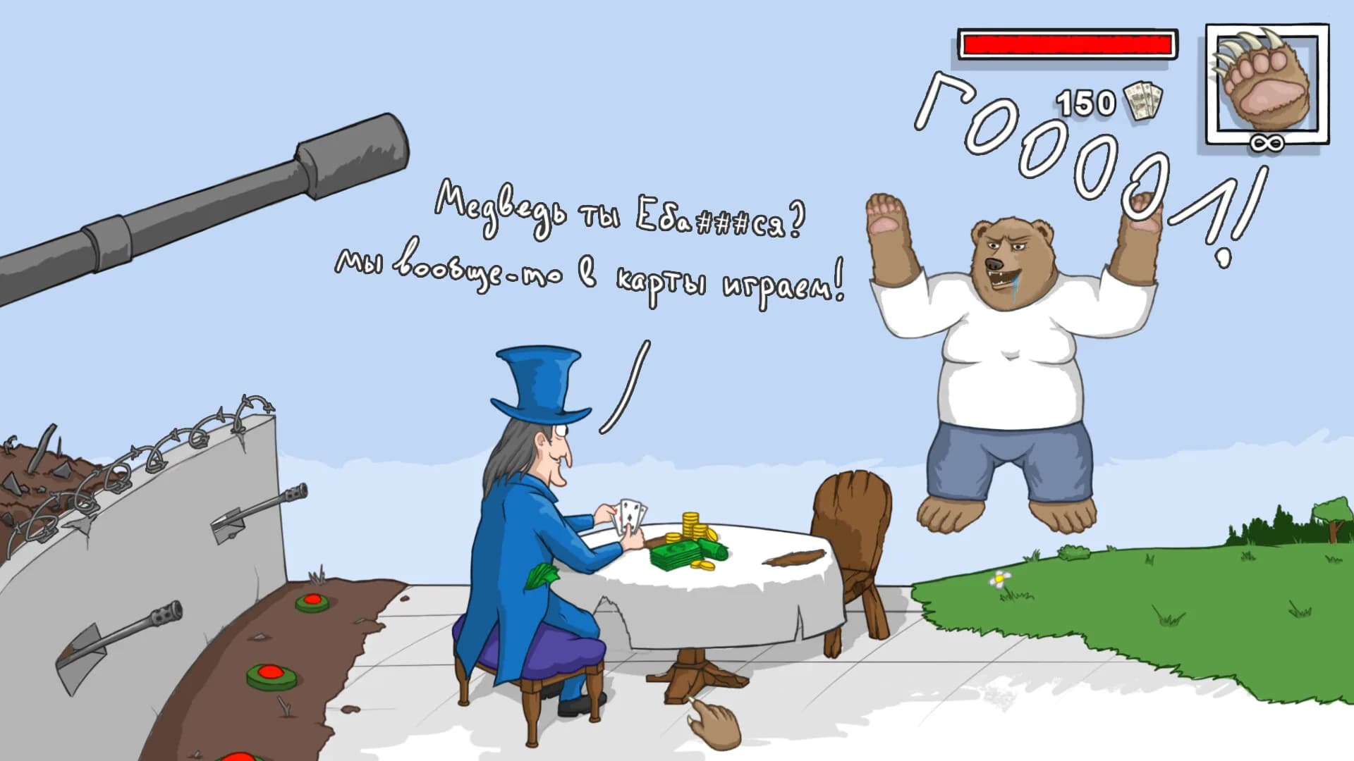 ГОООООООЛ! görsel 3