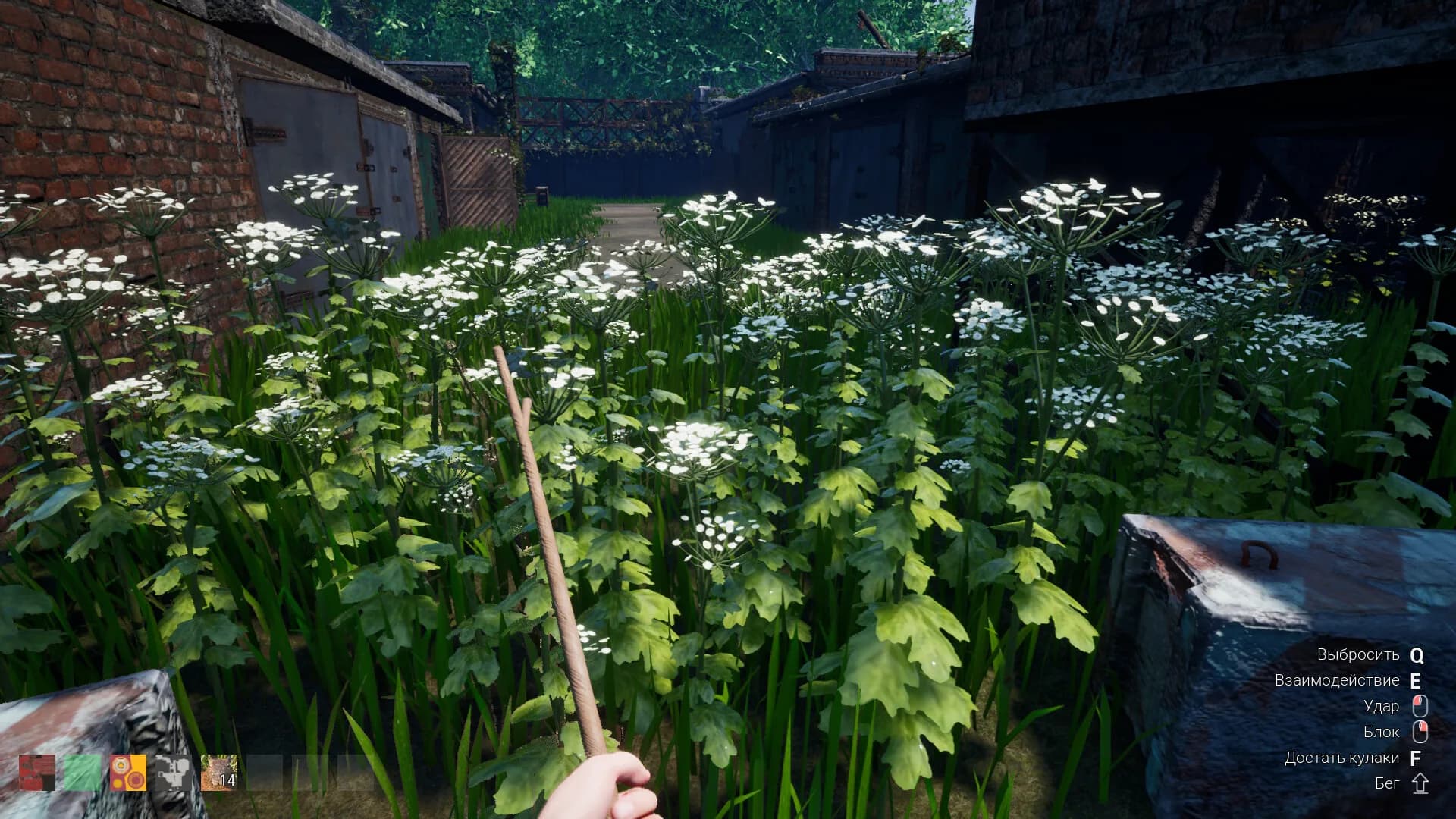 Chushpan Simulator 2 görsel 4