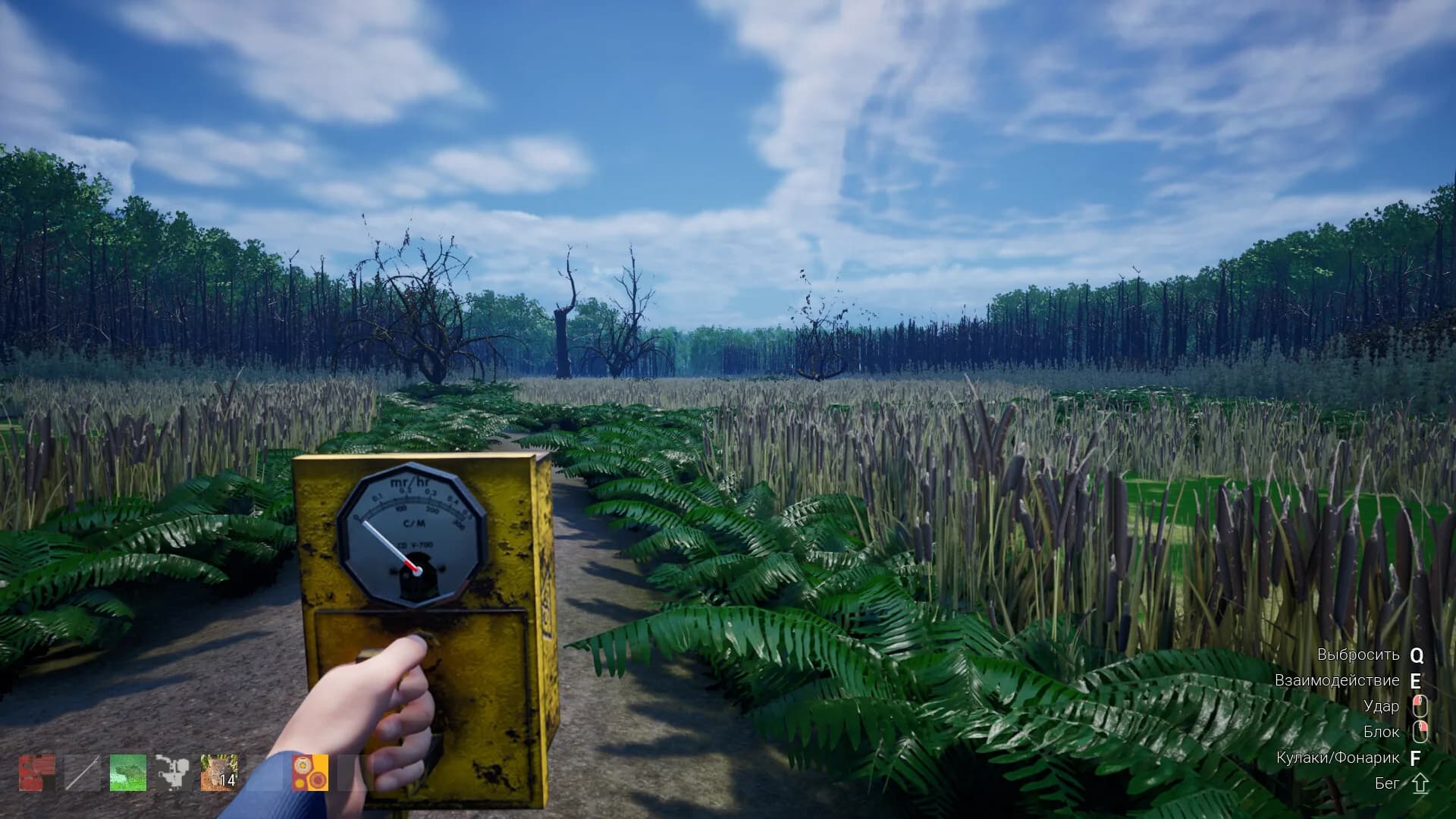 Chushpan Simulator 2 görsel 5