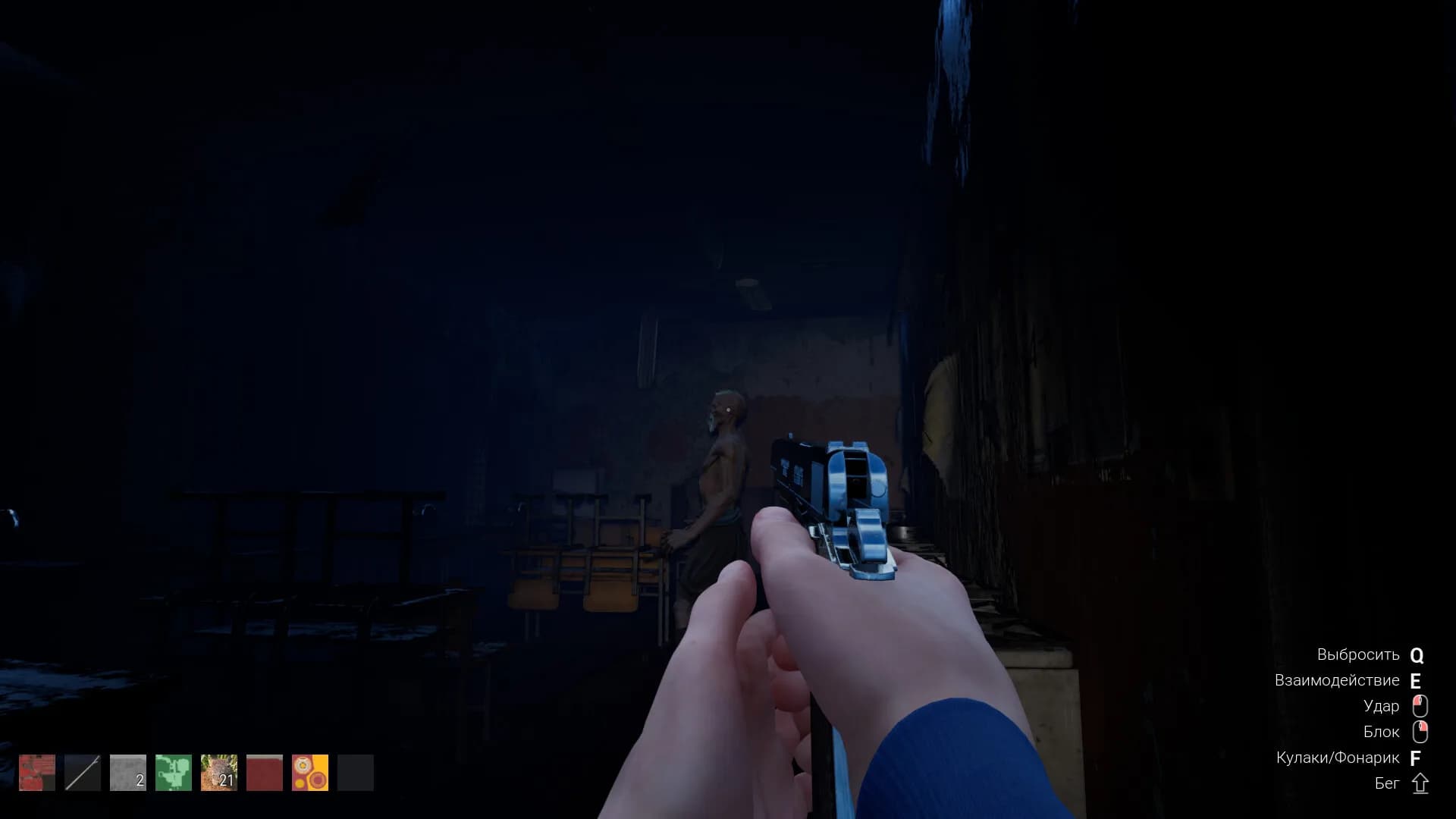 Chushpan Simulator 2 görsel 6