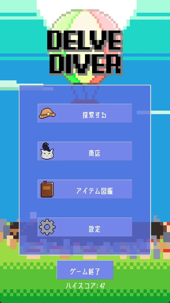 Delve Diver görsel 3