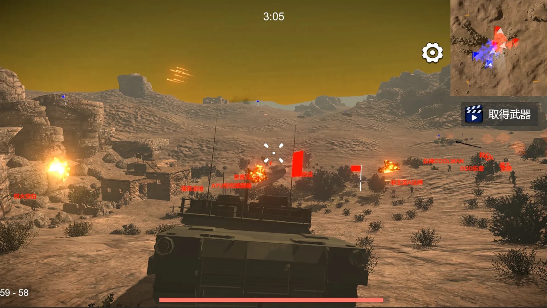 Bishojo Battlefield görsel 3