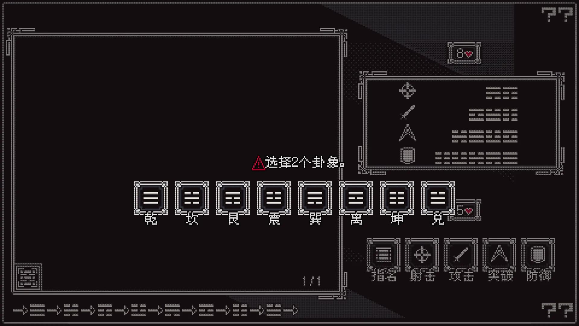 东方诡夜行 görsel 18