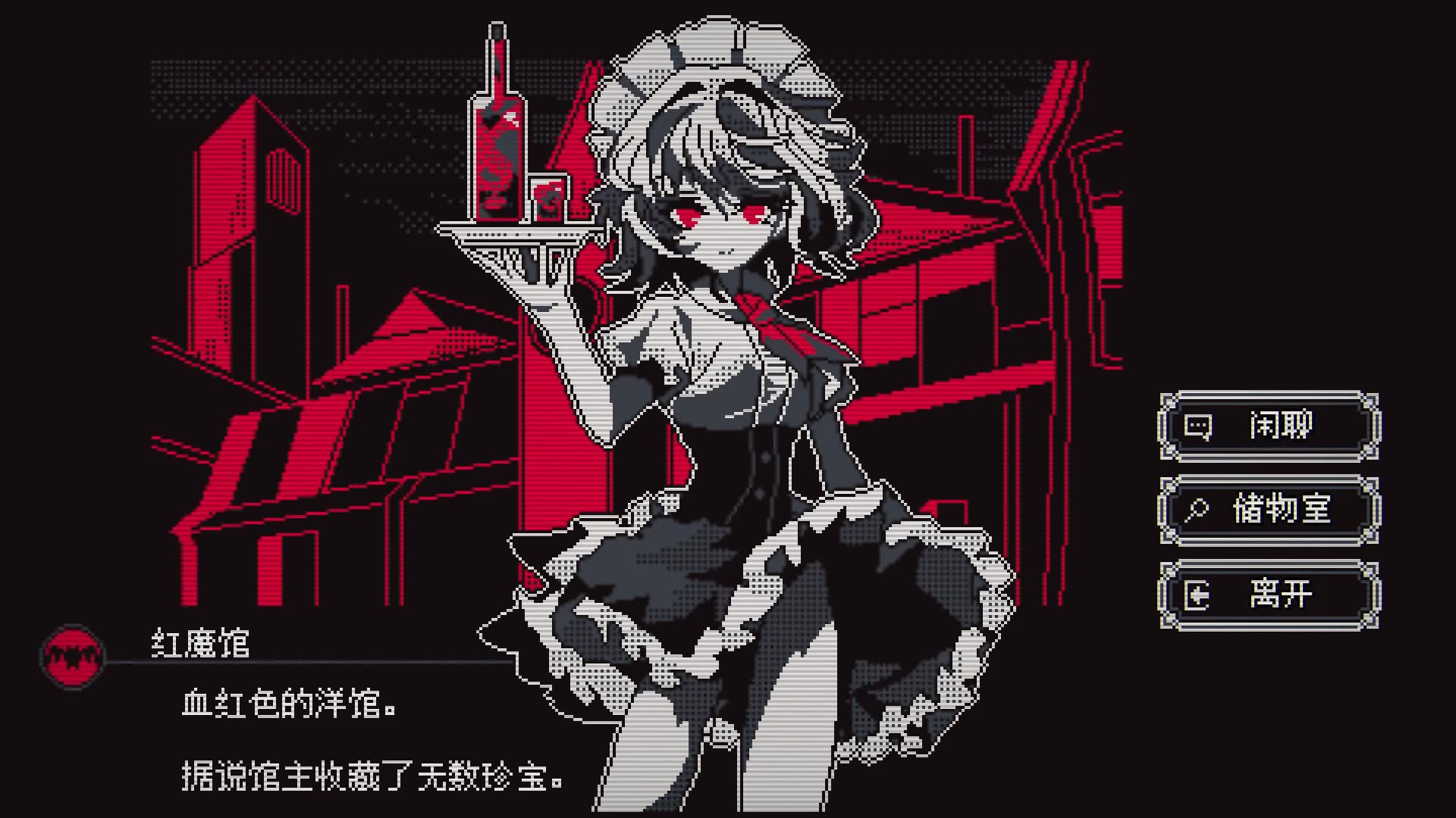 东方诡夜行 görsel 5