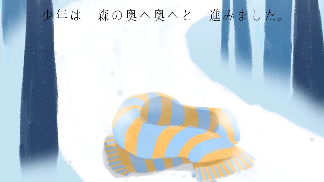 手遅れの森-Too Late Forest- görsel 6