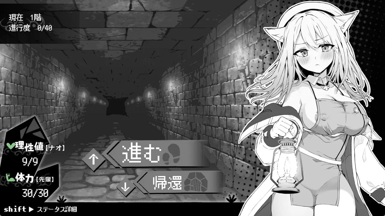 Nao in Heat! ~Kemomimi Girl's Naughty Treatment~ görsel 2