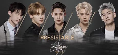 无法抗拒的他们 görsel 1