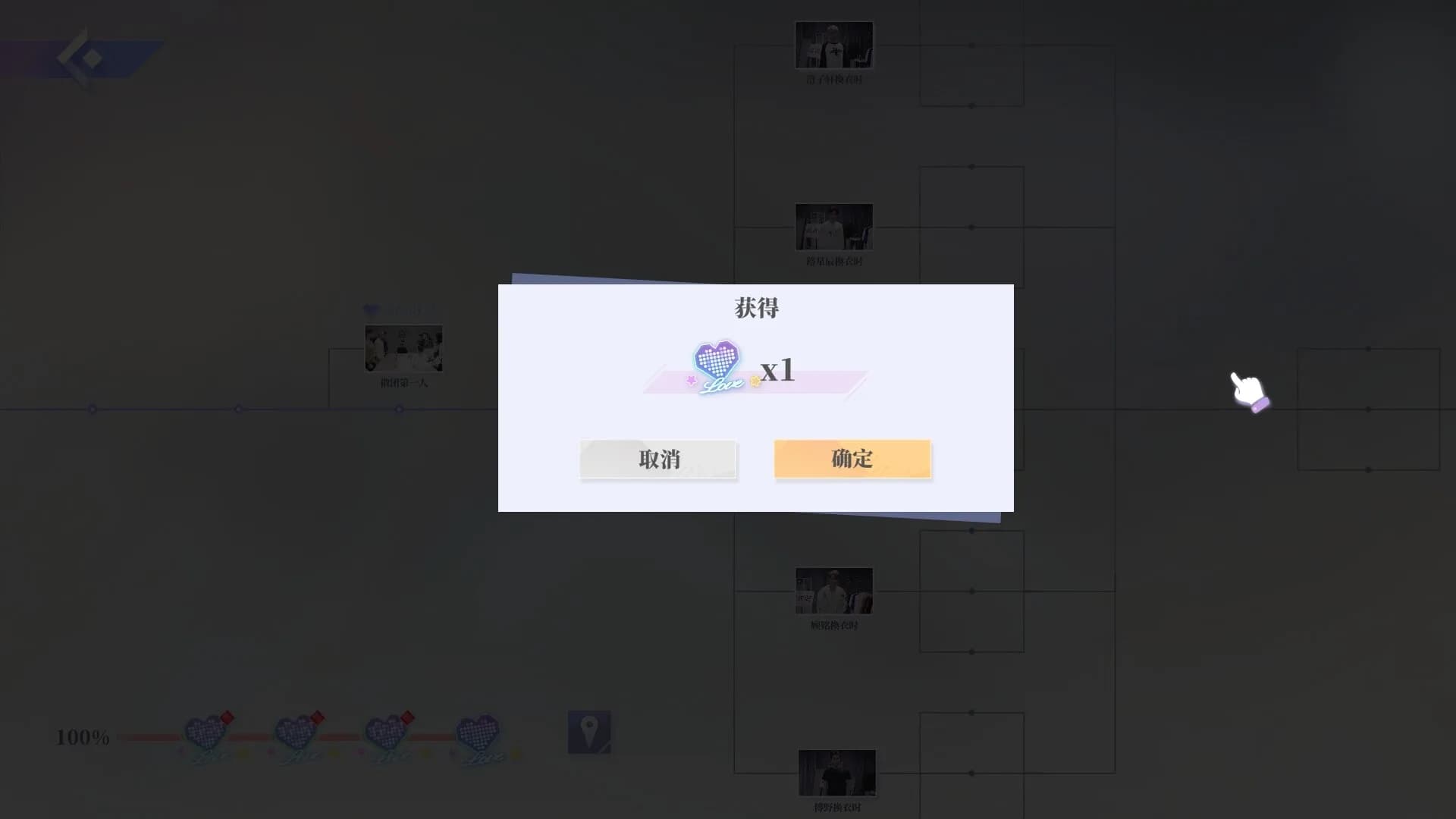 无法抗拒的他们 görsel 6