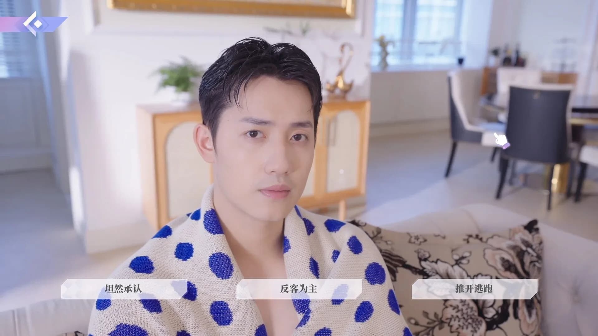无法抗拒的他们 görsel 10