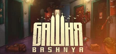Bashnya