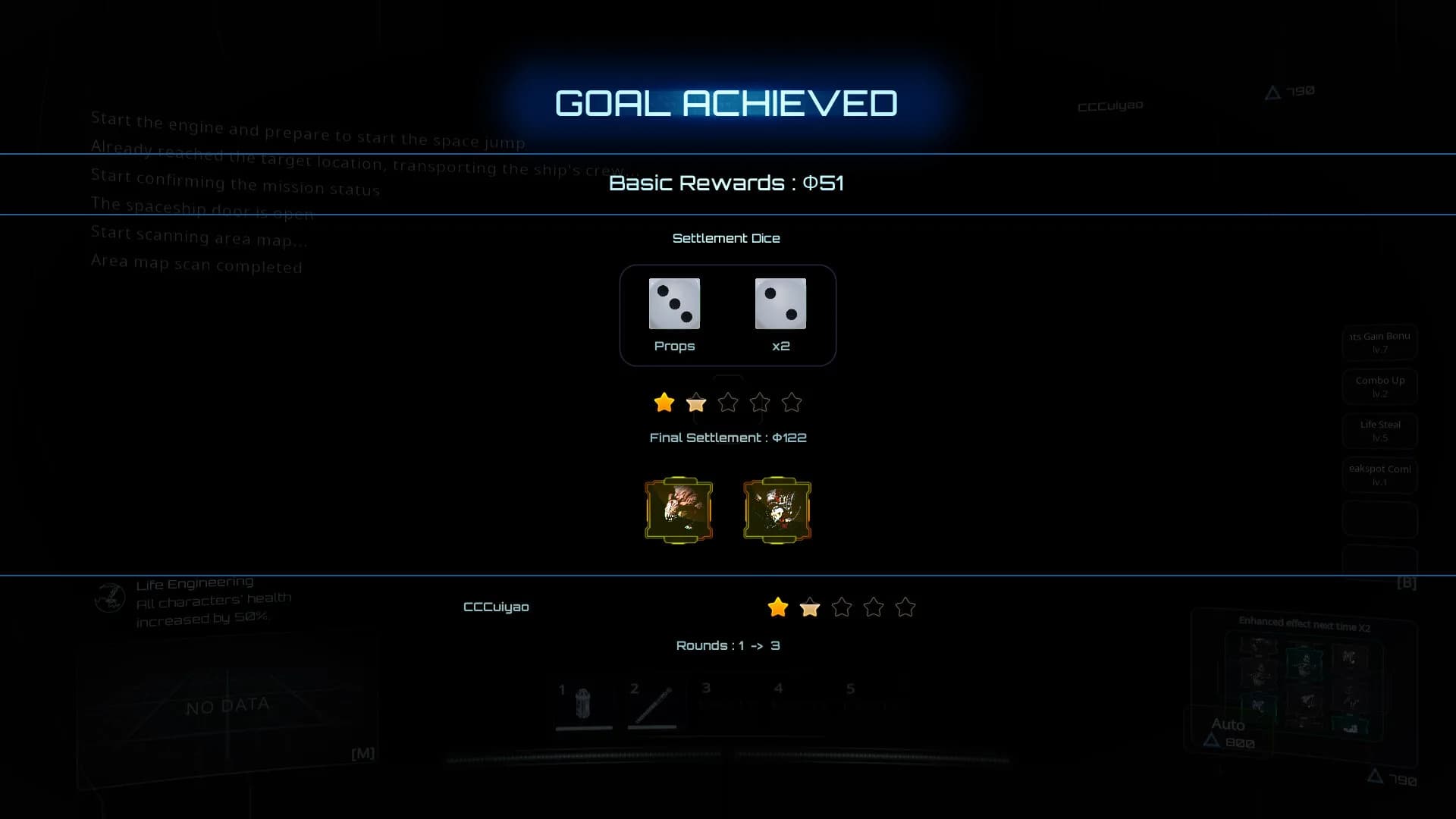 R-Space görsel 9