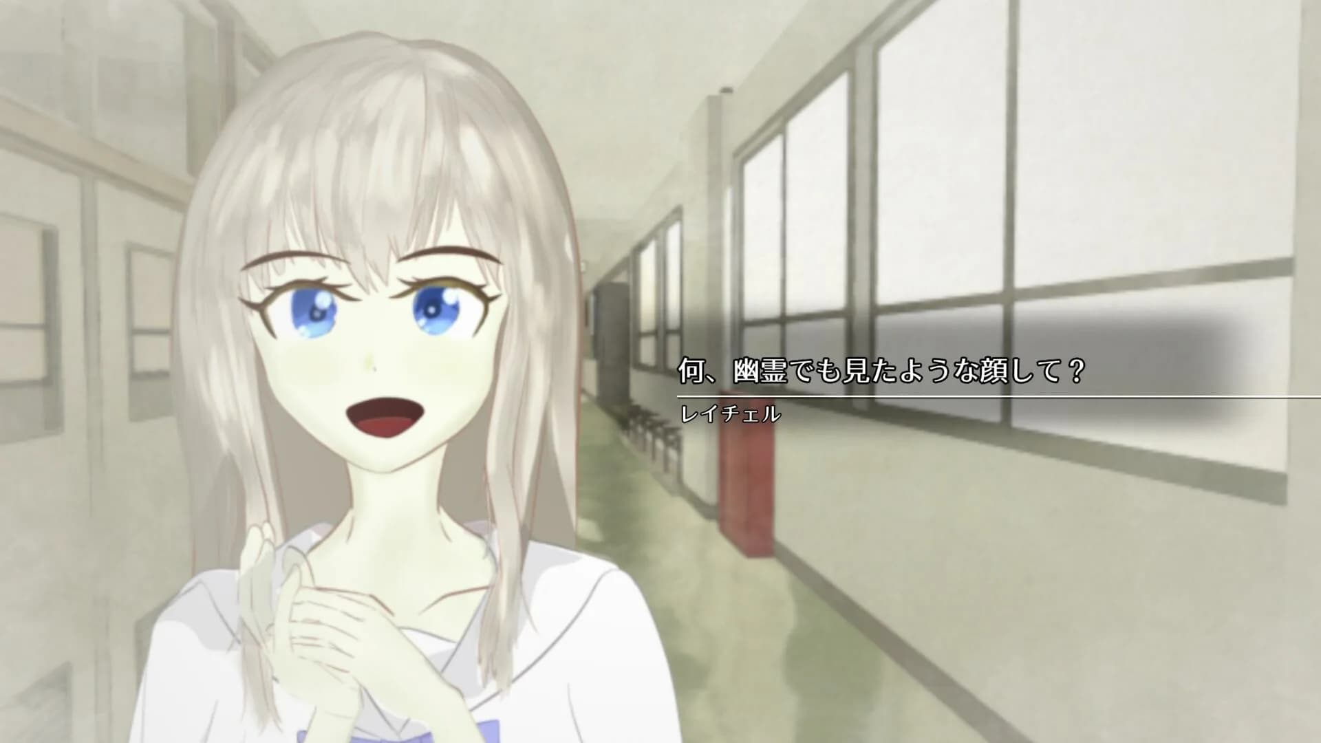 レイチェルの思い出 görsel 2