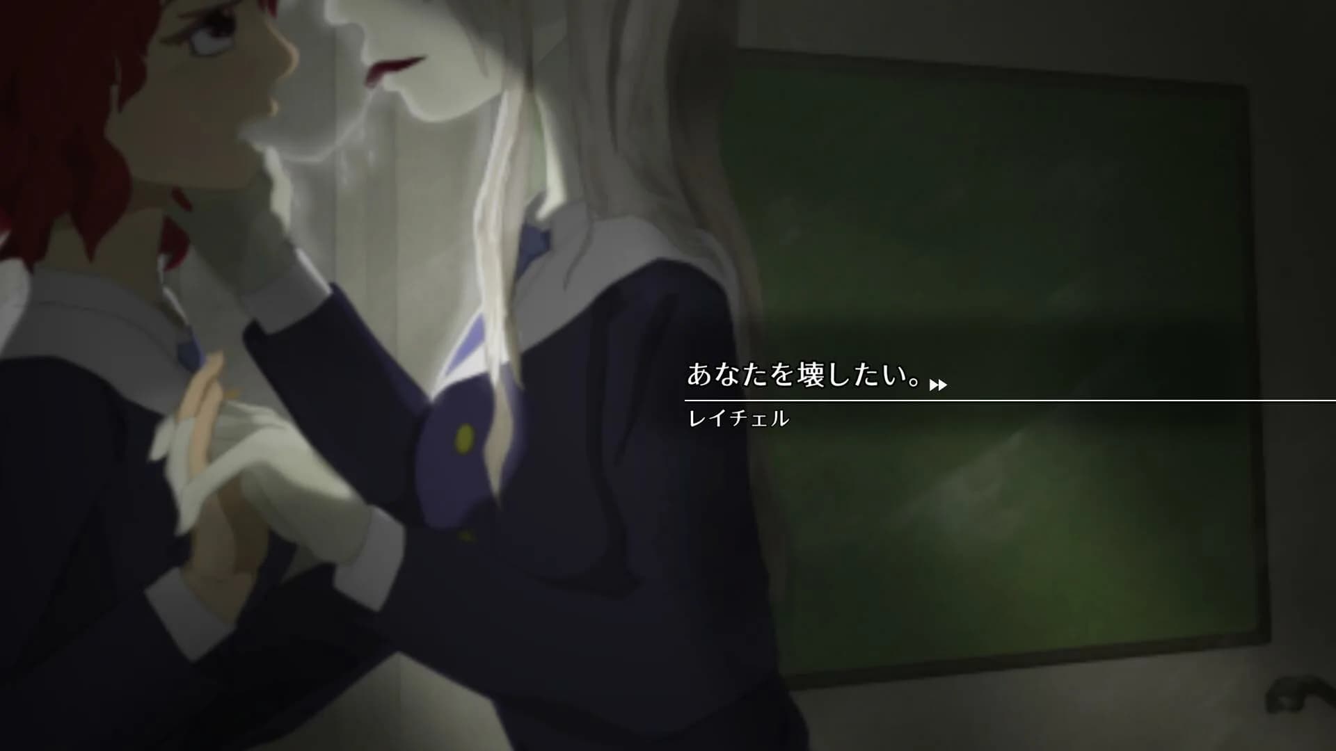 レイチェルの思い出 görsel 16