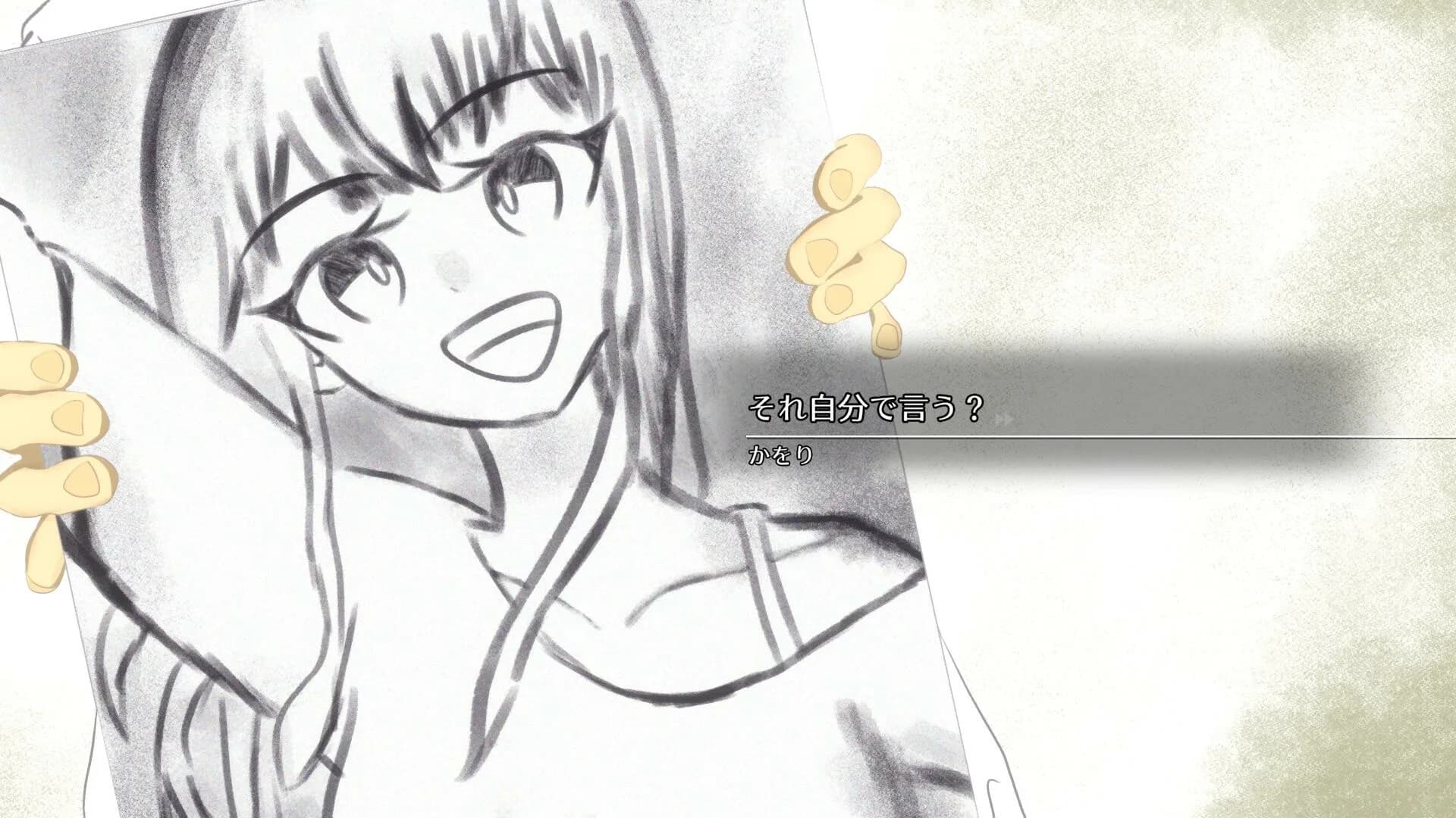 レイチェルの思い出 görsel 4