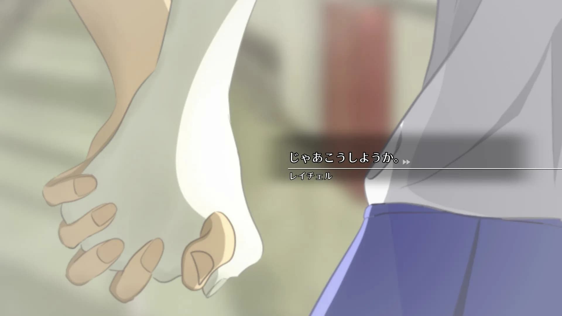 レイチェルの思い出 görsel 6