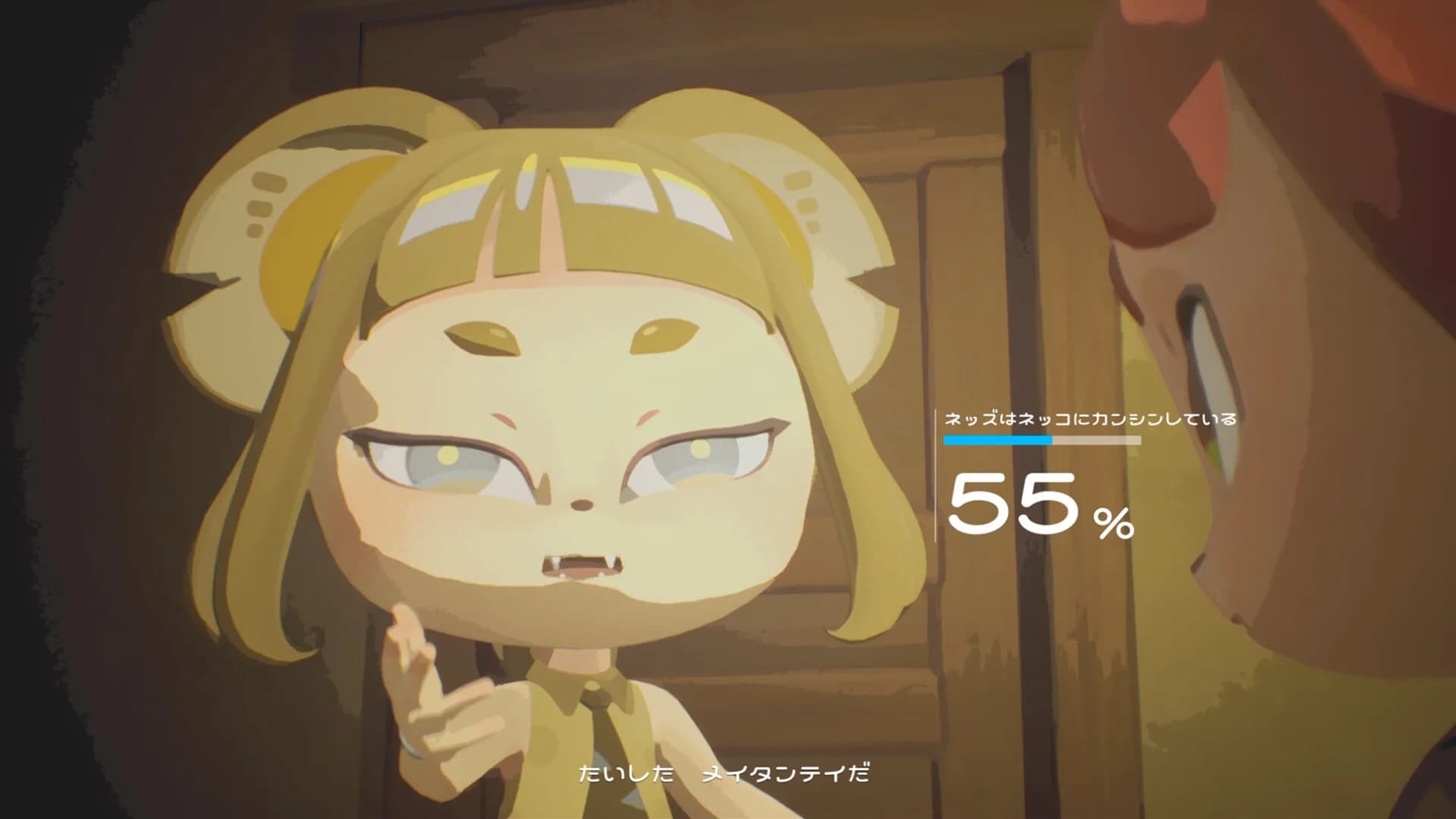 Detective NEKKO - ディテクティブネッコ - görsel 4