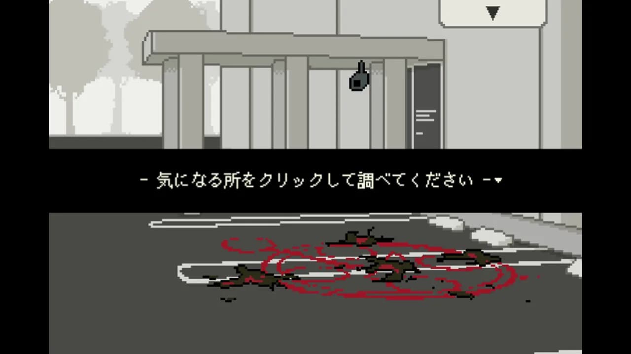 海鳥野ガクの精神鑑定録 görsel 3