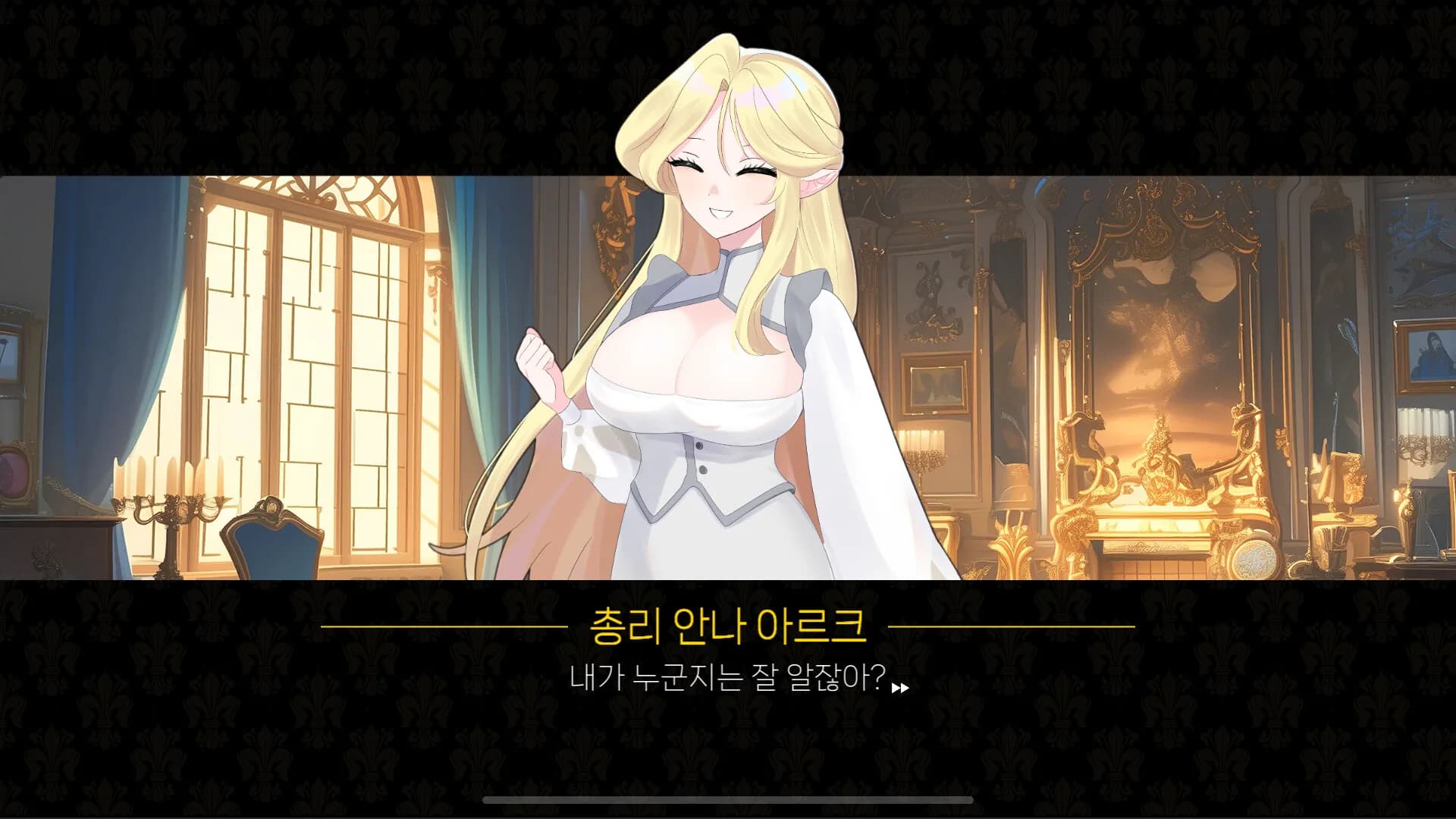 그랑 엠파이어 : 그래픽 리마스터 görsel 2