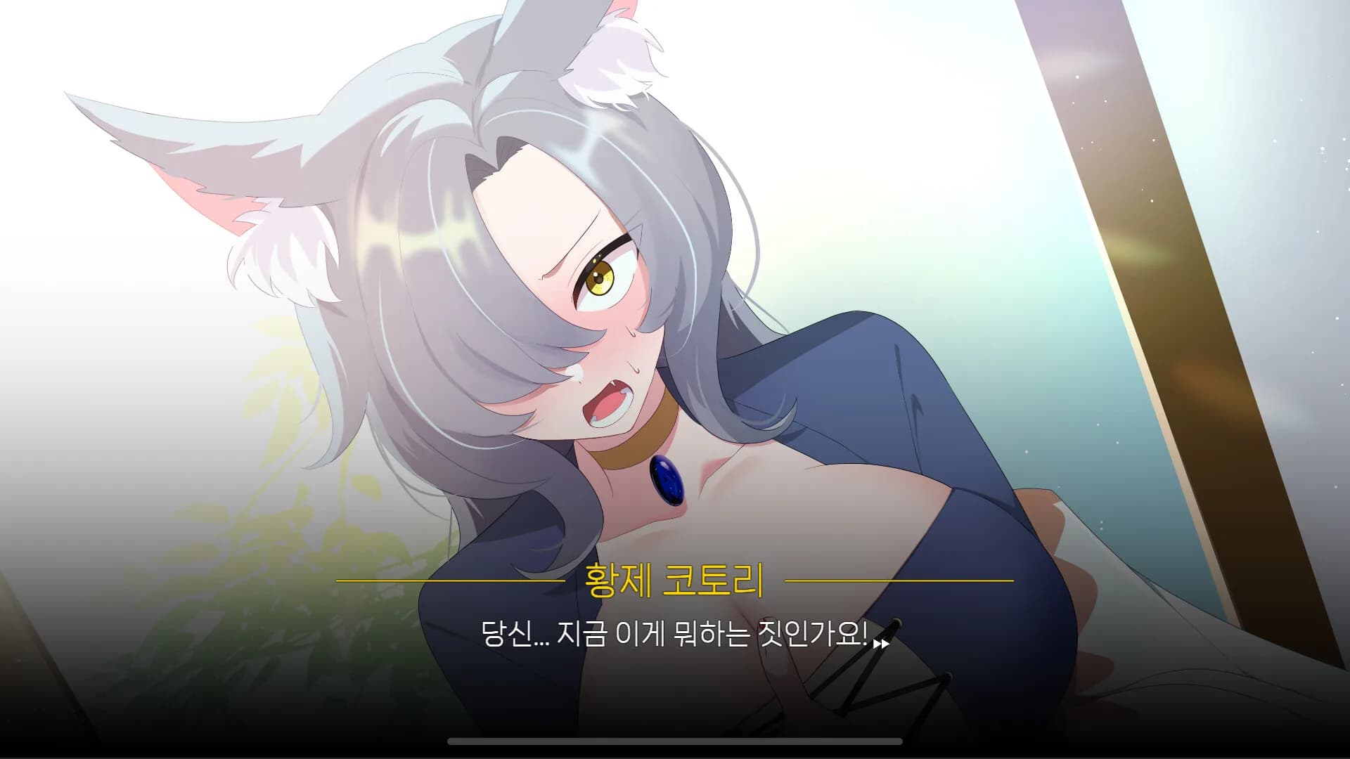 그랑 엠파이어 : 그래픽 리마스터 görsel 5