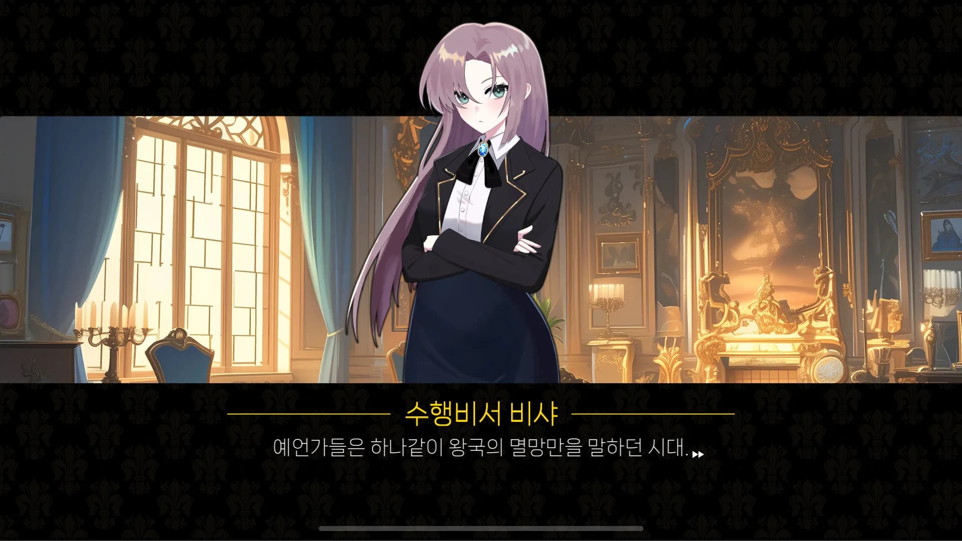그랑 엠파이어 : 그래픽 리마스터 görsel 6