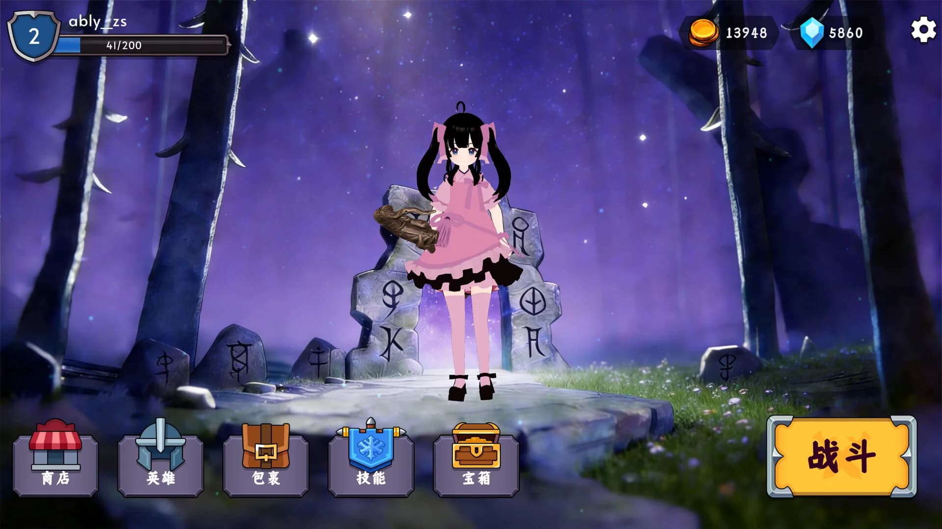 黑暗战纪：魔王复苏 görsel 5