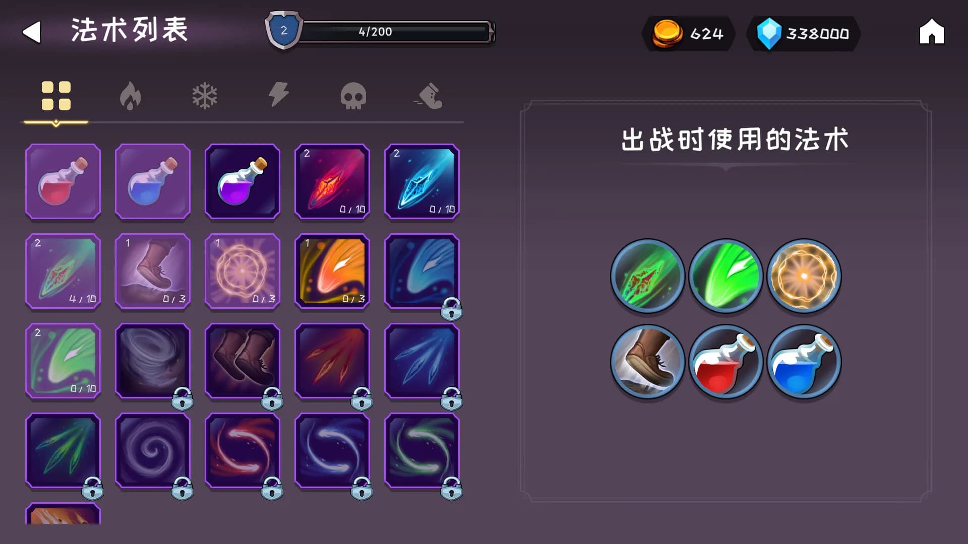 黑暗战纪：魔王复苏 görsel 7