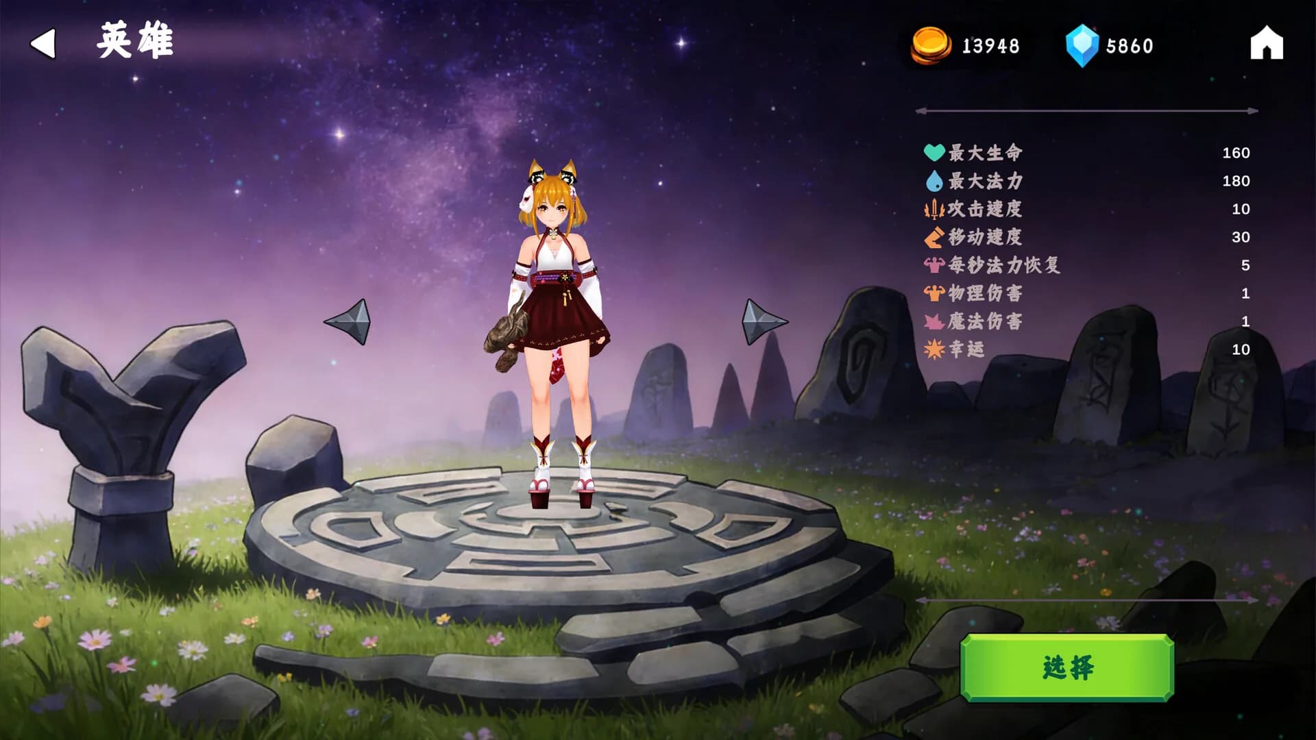 黑暗战纪：魔王复苏 görsel 9