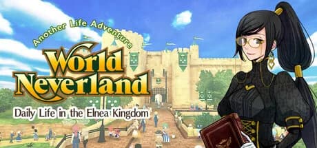 ワールドネバーランド　エルネア王国の日々 Another Life Adventure görsel 1