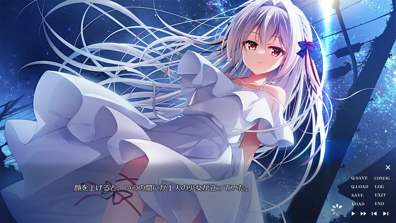 流る星 -a wish star- görsel 2