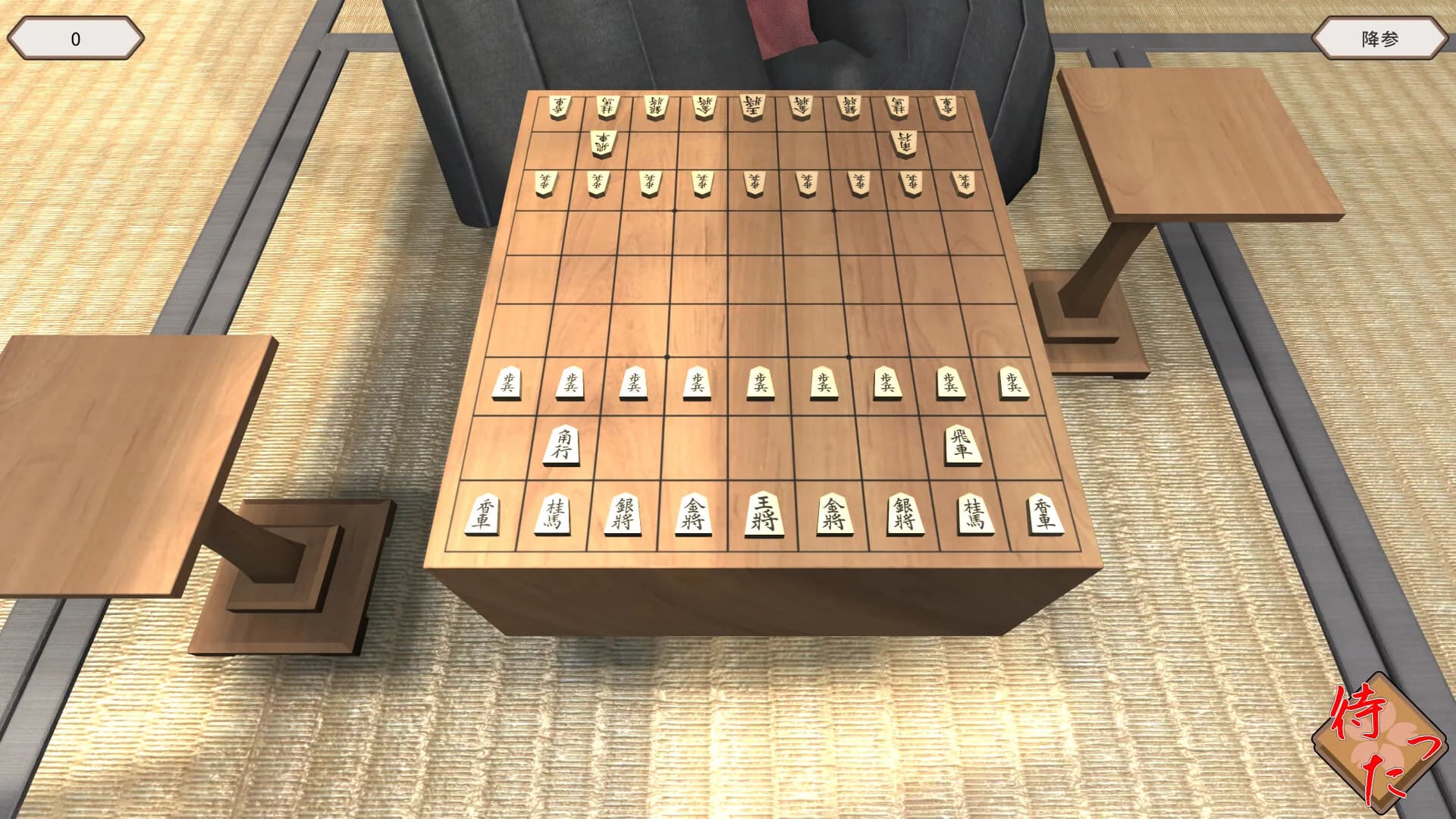 HachikanShogi Matta Ari görsel 3