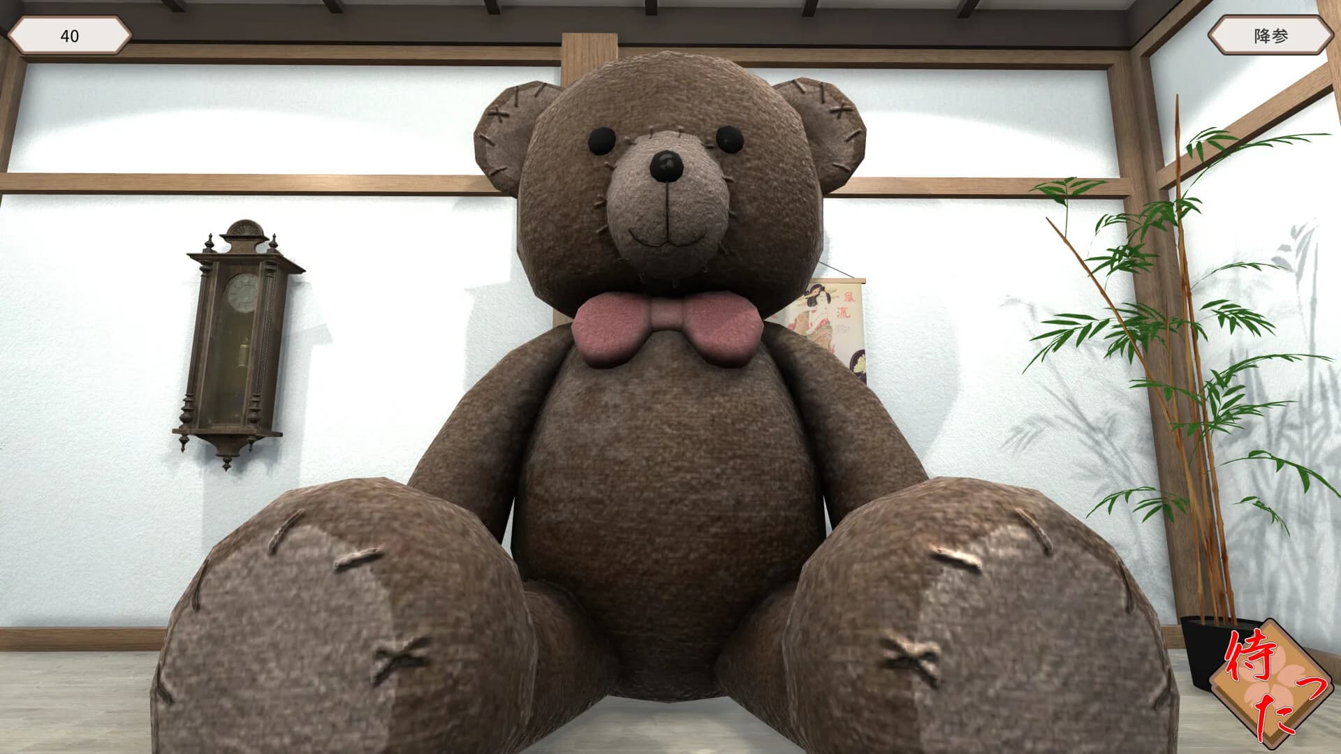 HachikanShogi Matta Ari görsel 7