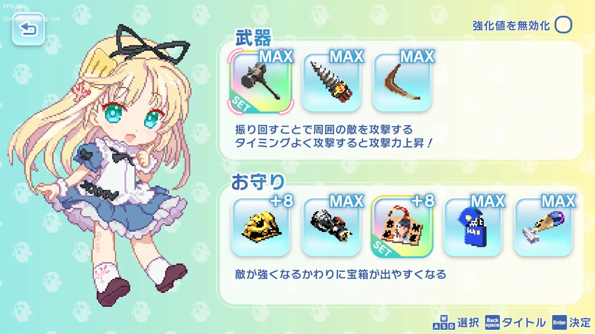 アリスのハニハニクラッシュ！ görsel 3