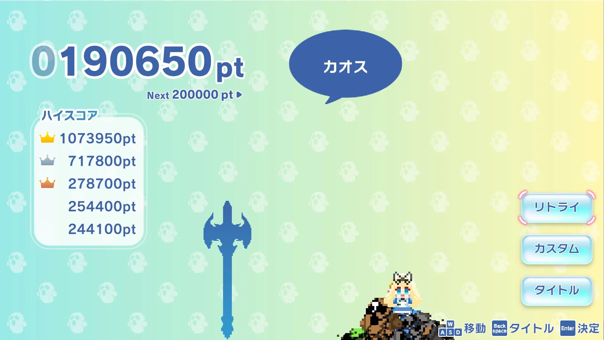 アリスのハニハニクラッシュ！ görsel 9