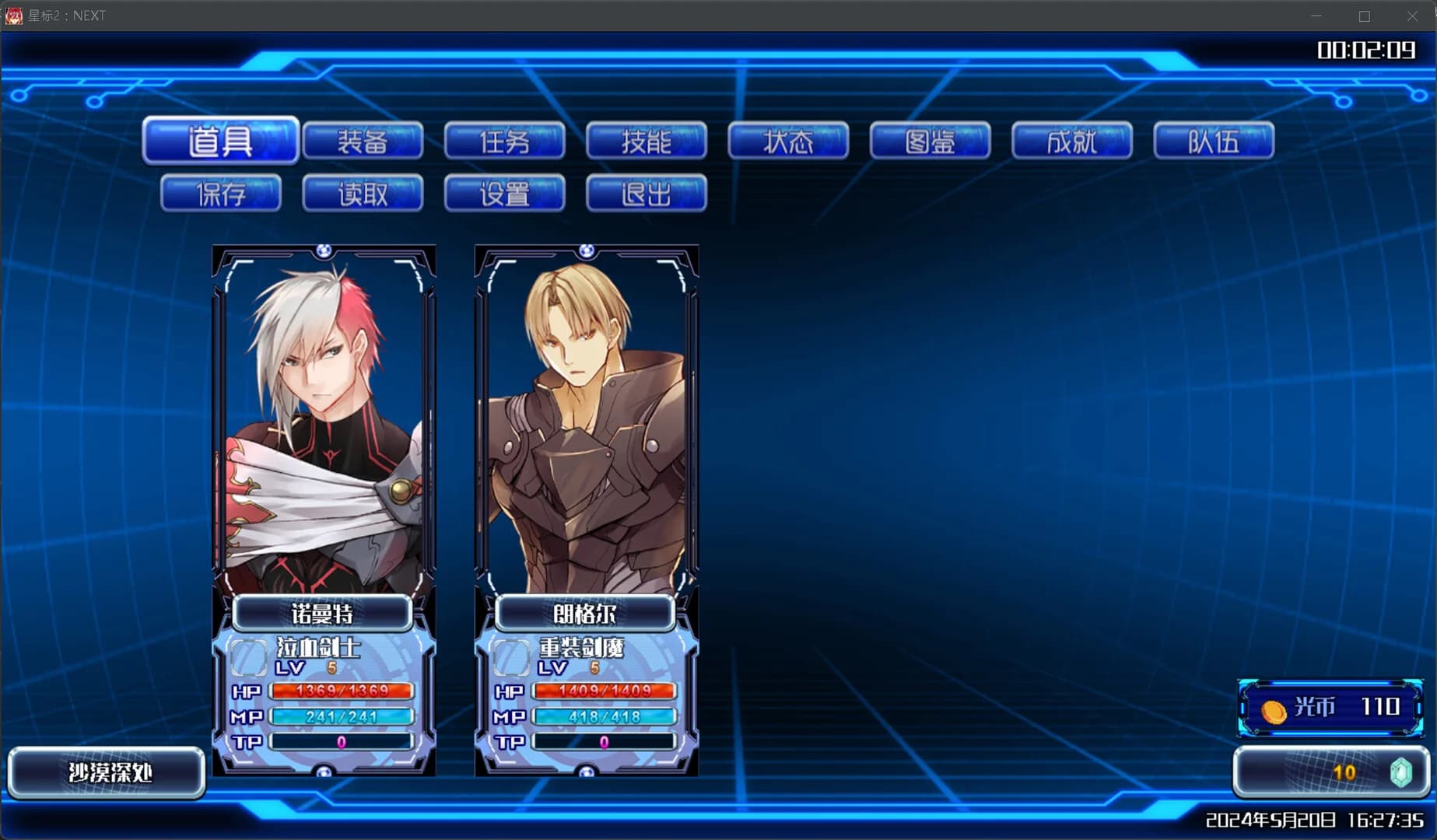 Asterisk 2: Next -Now a Days- görsel 4