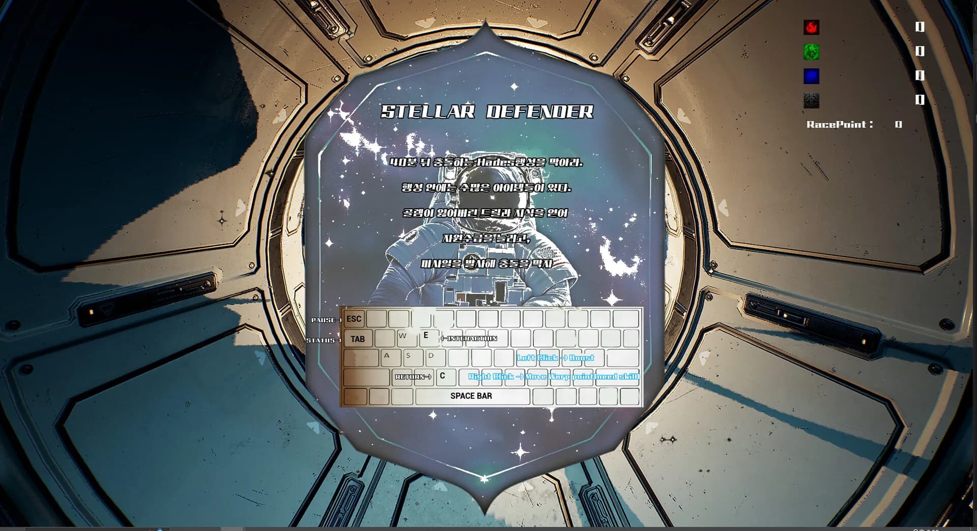 StellarDefender görsel 2
