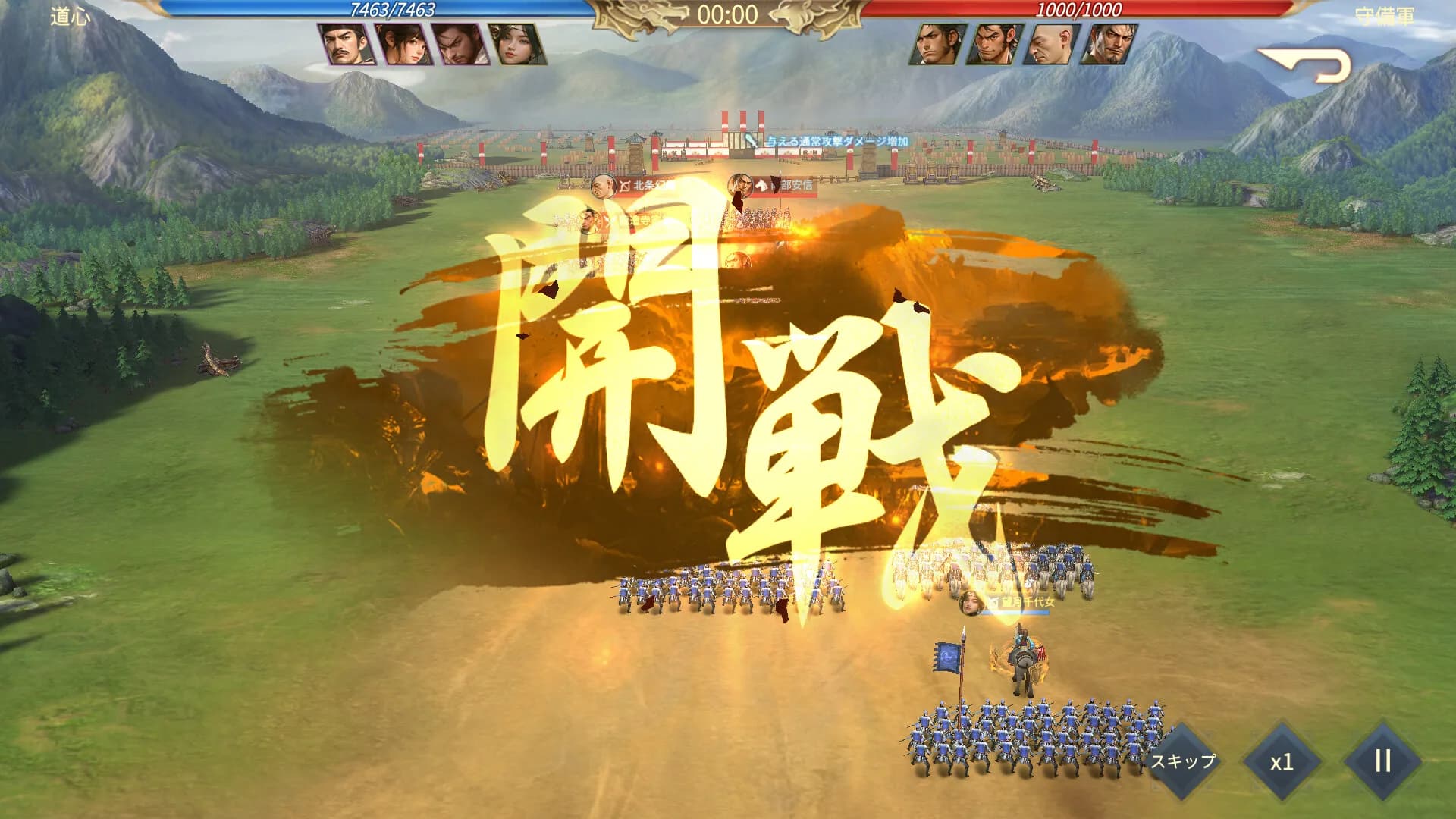 戦国ブシドー〜大野望の巻〜 görsel 3