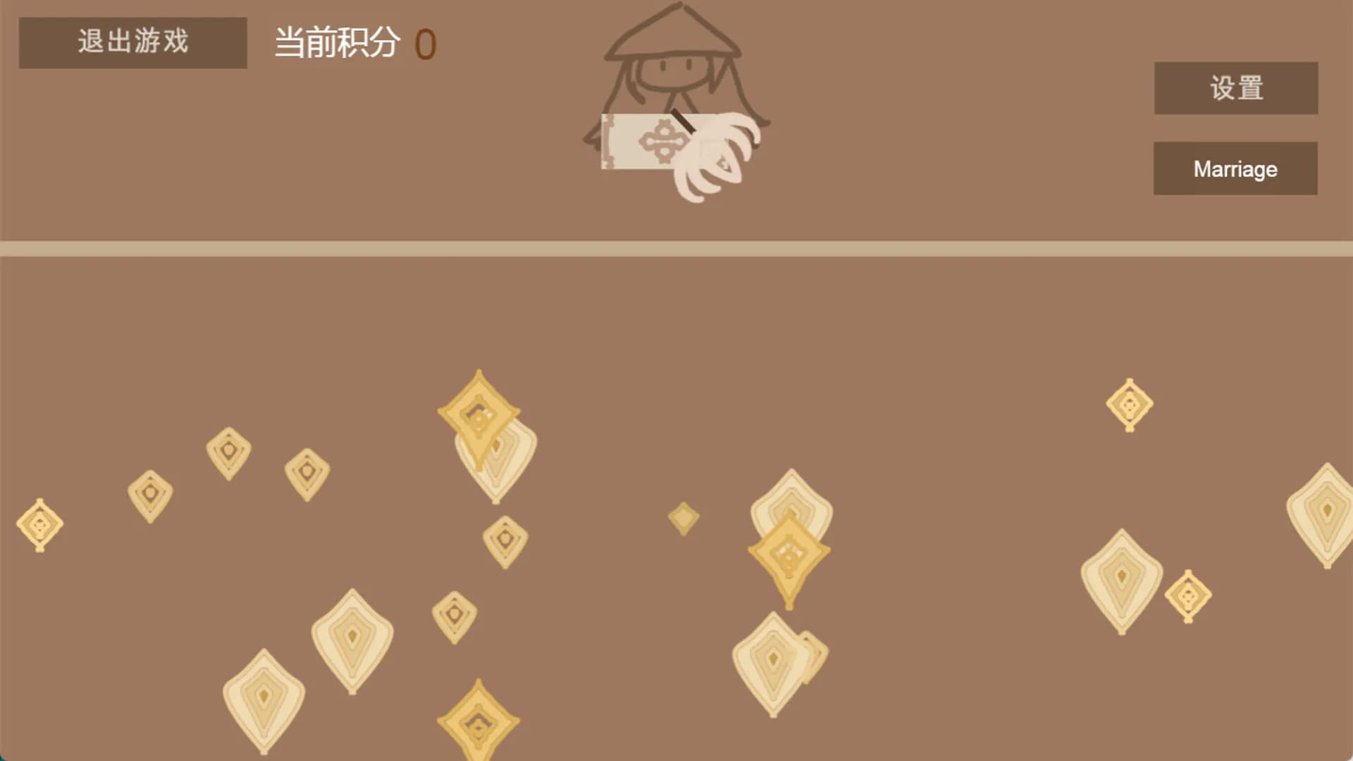 帝奉龙凰 DI FENG LONG HUANG görsel 3
