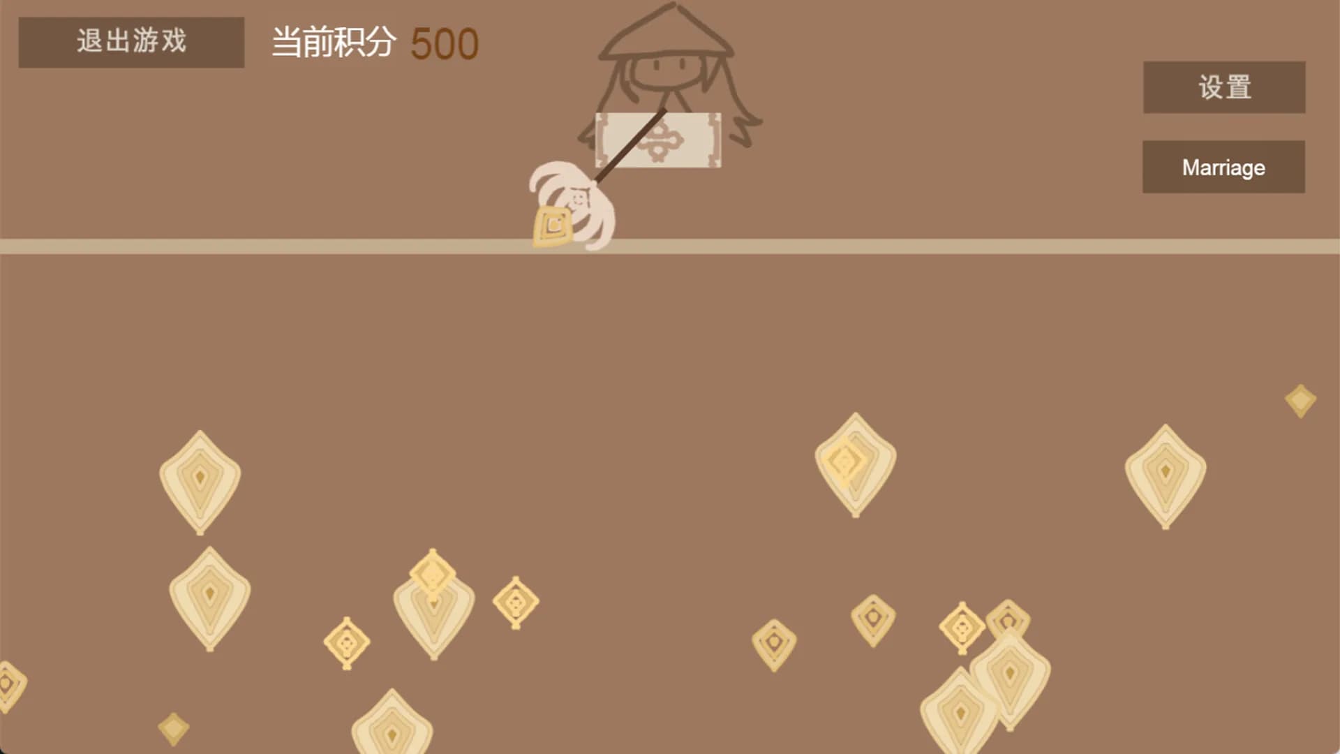 帝奉龙凰 DI FENG LONG HUANG görsel 6