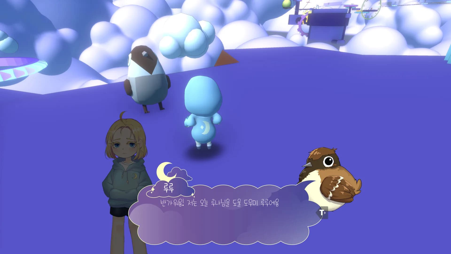 Luna's Diary görsel 5