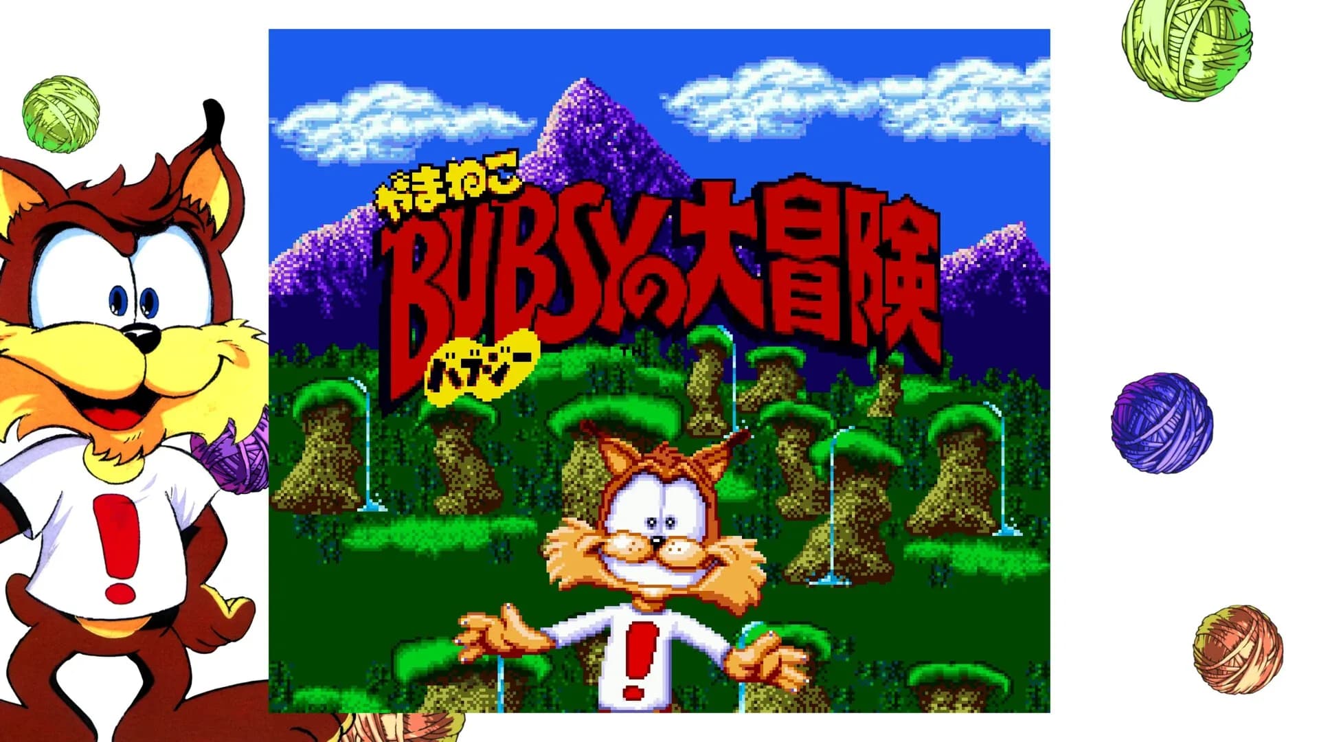 Bubsy in: The Purrfect Collection görsel 7