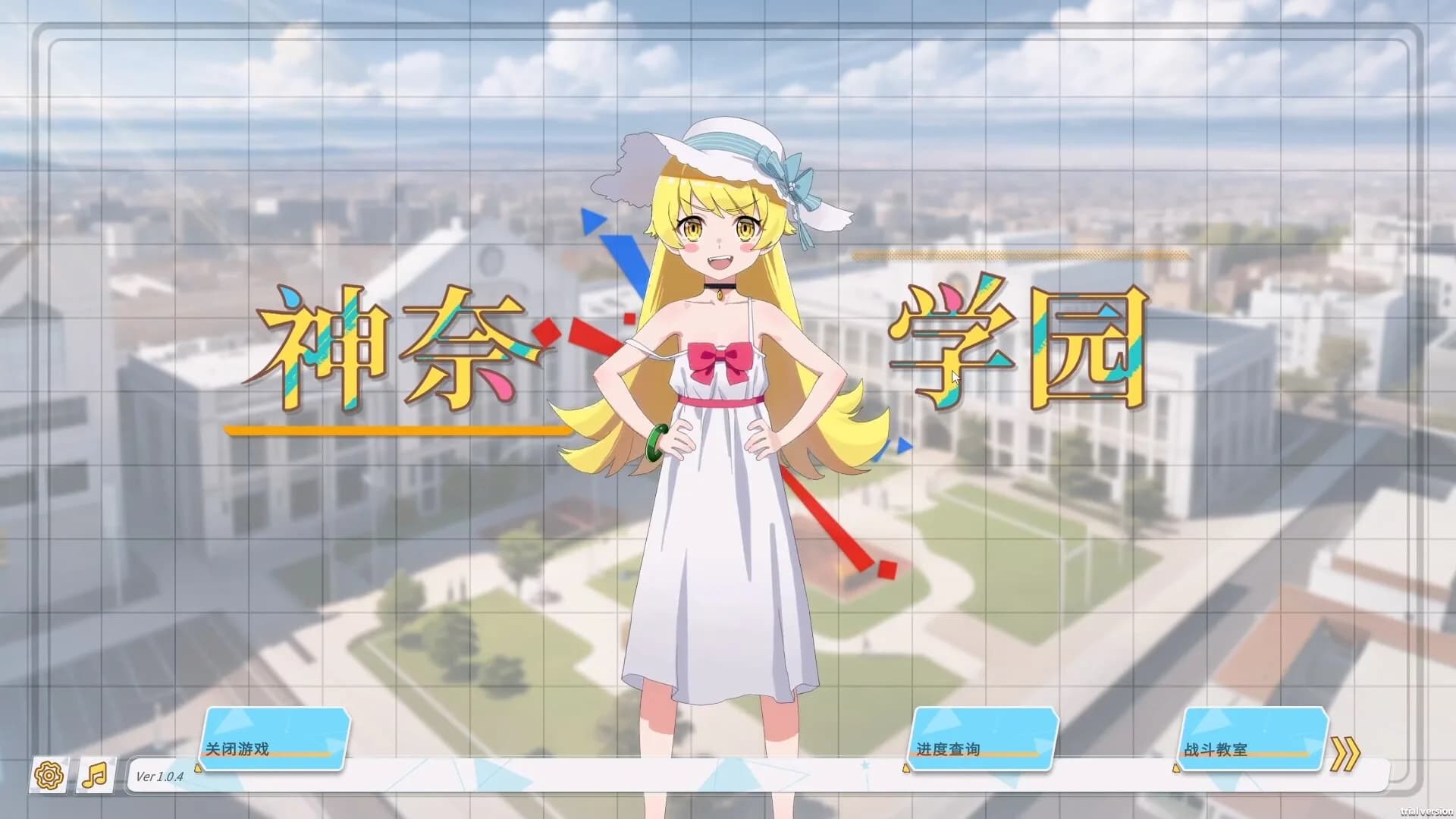 Kanna School görsel 2