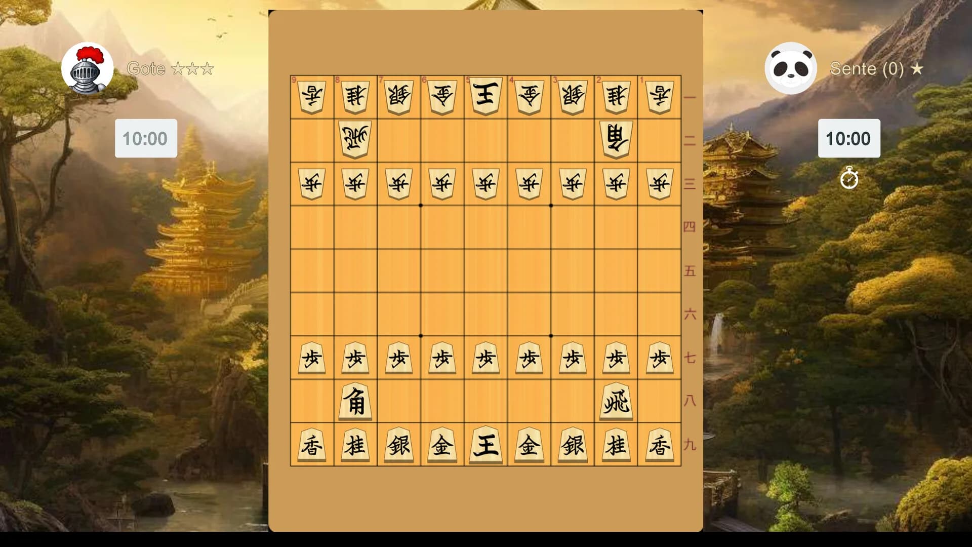 Shogi görsel 2