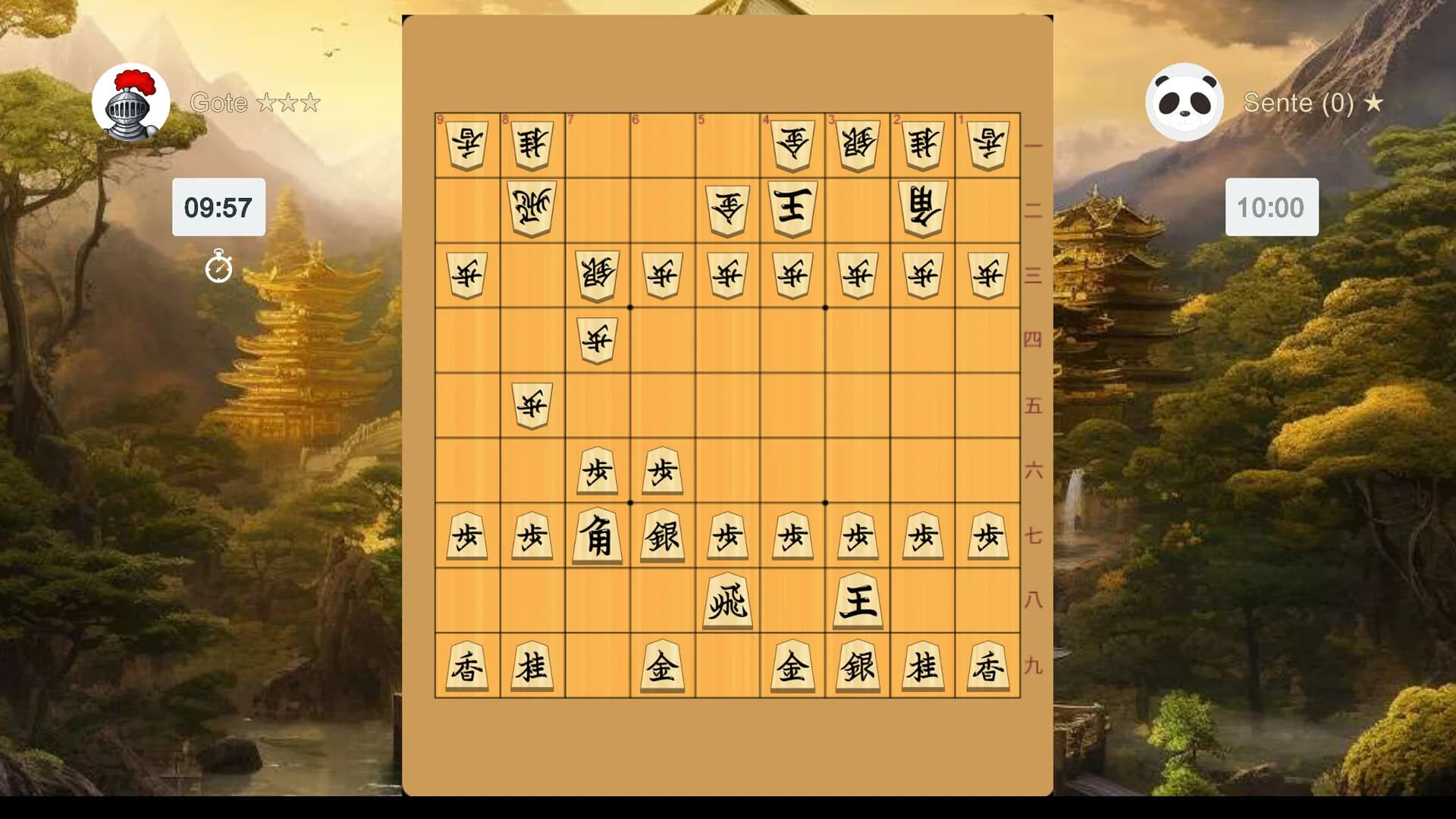 Shogi görsel 3