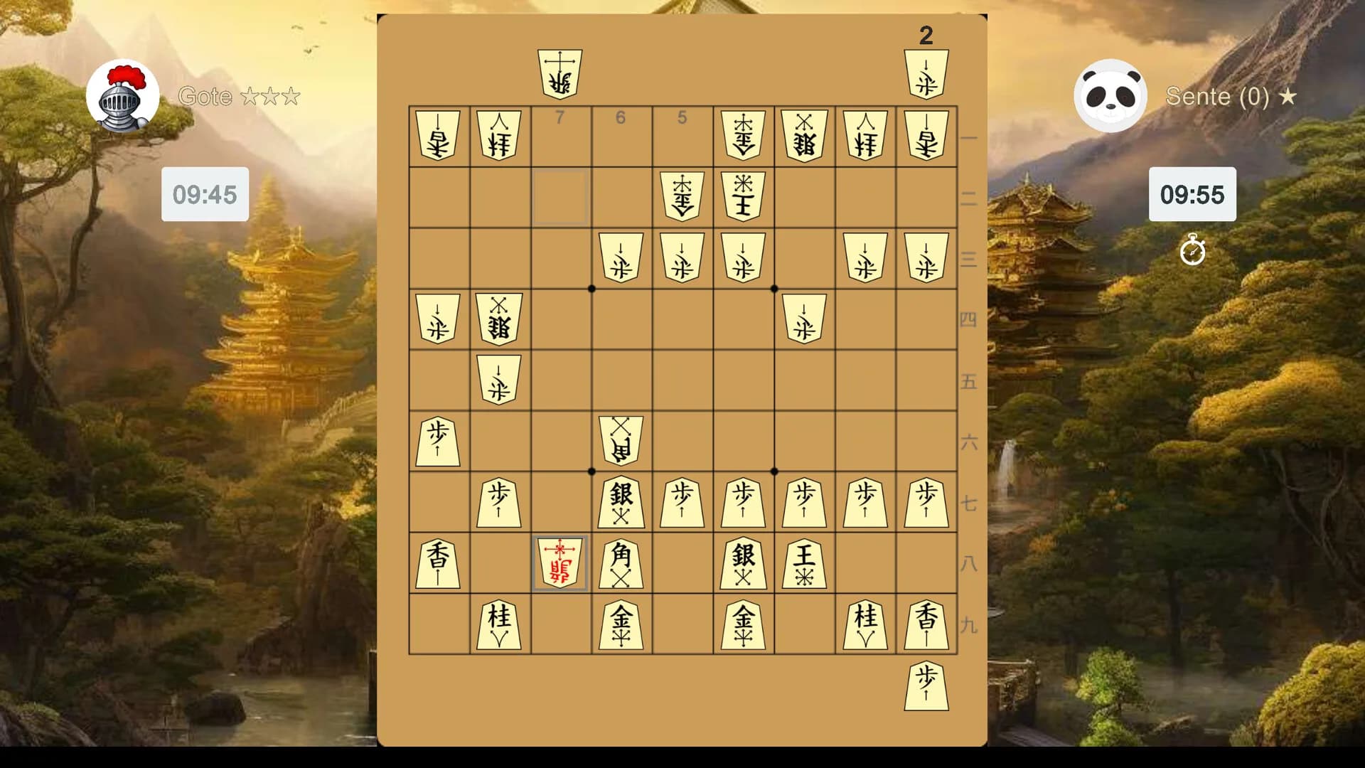 Shogi görsel 4