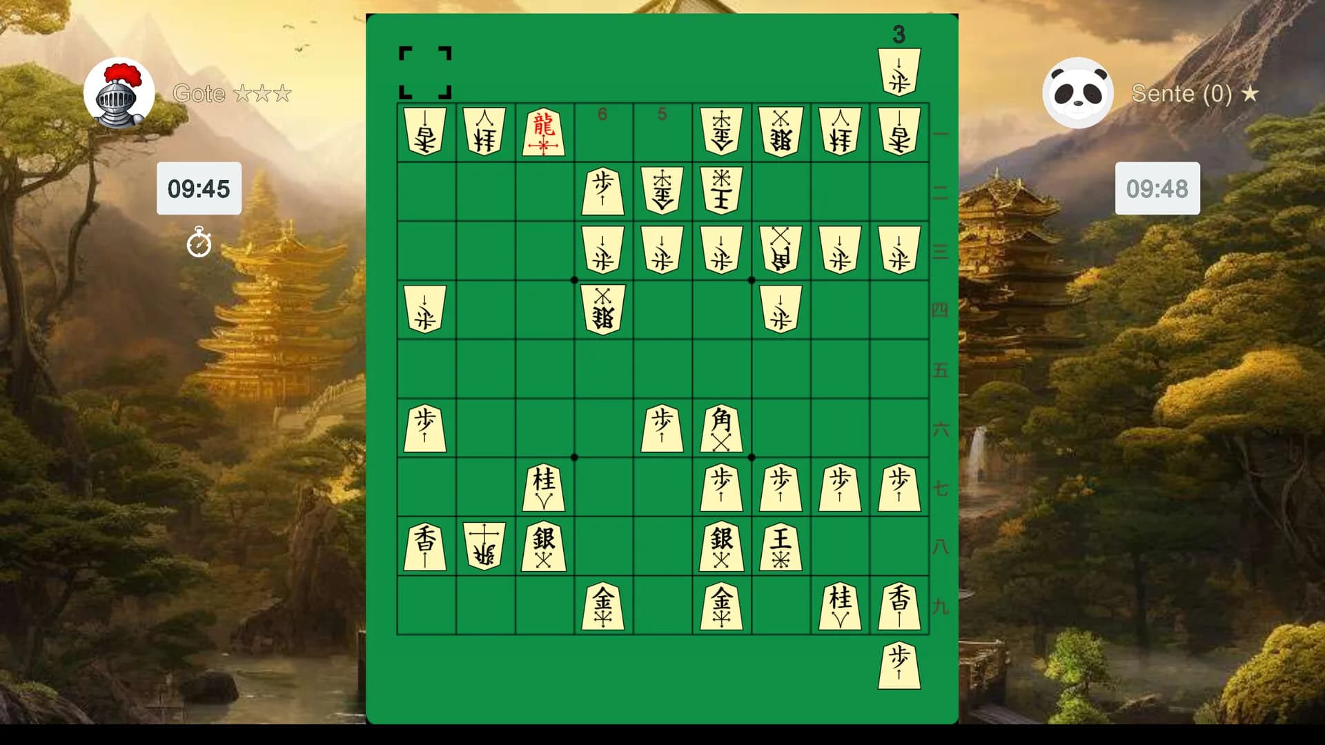 Shogi görsel 5