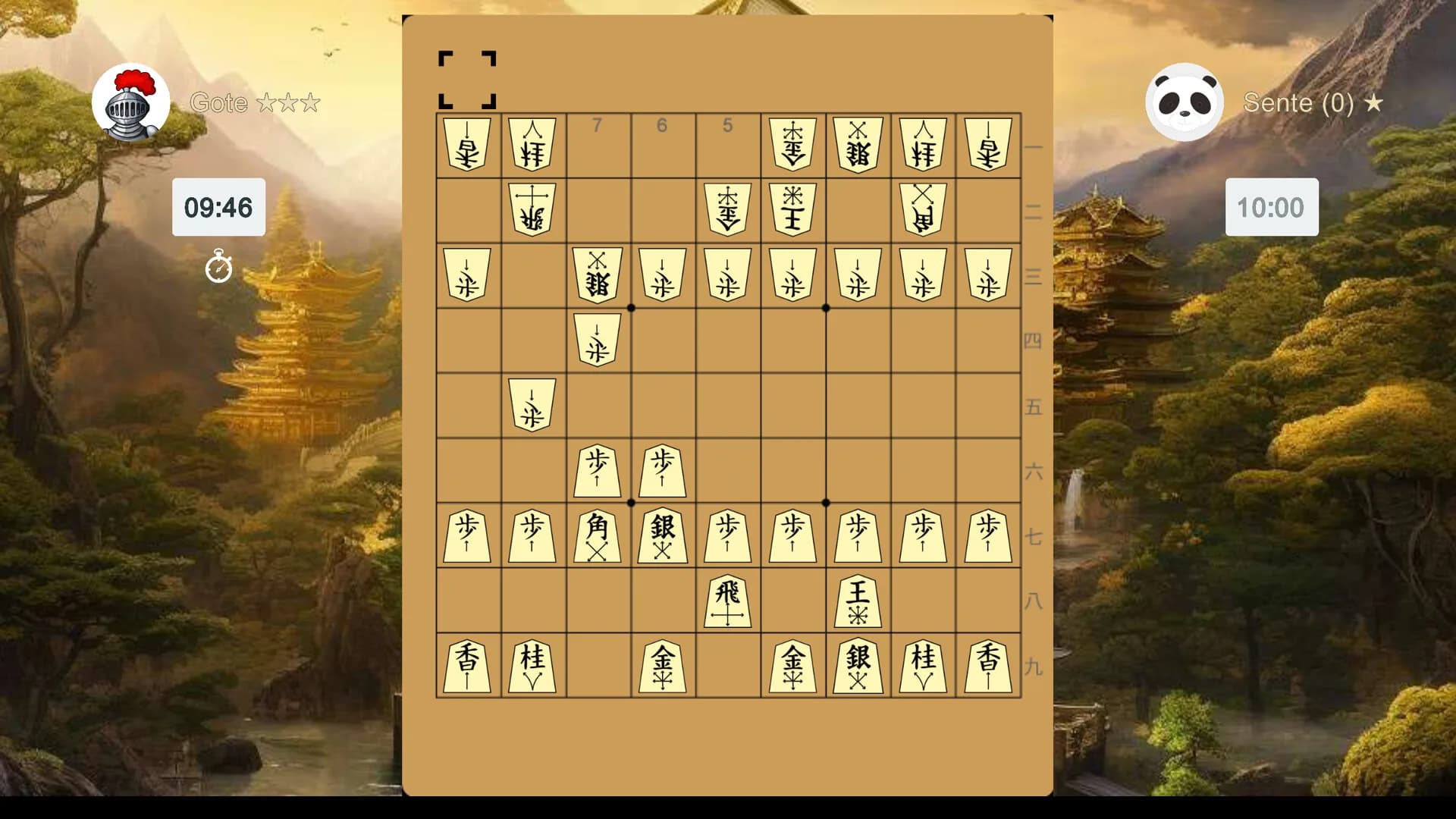 Shogi görsel 6