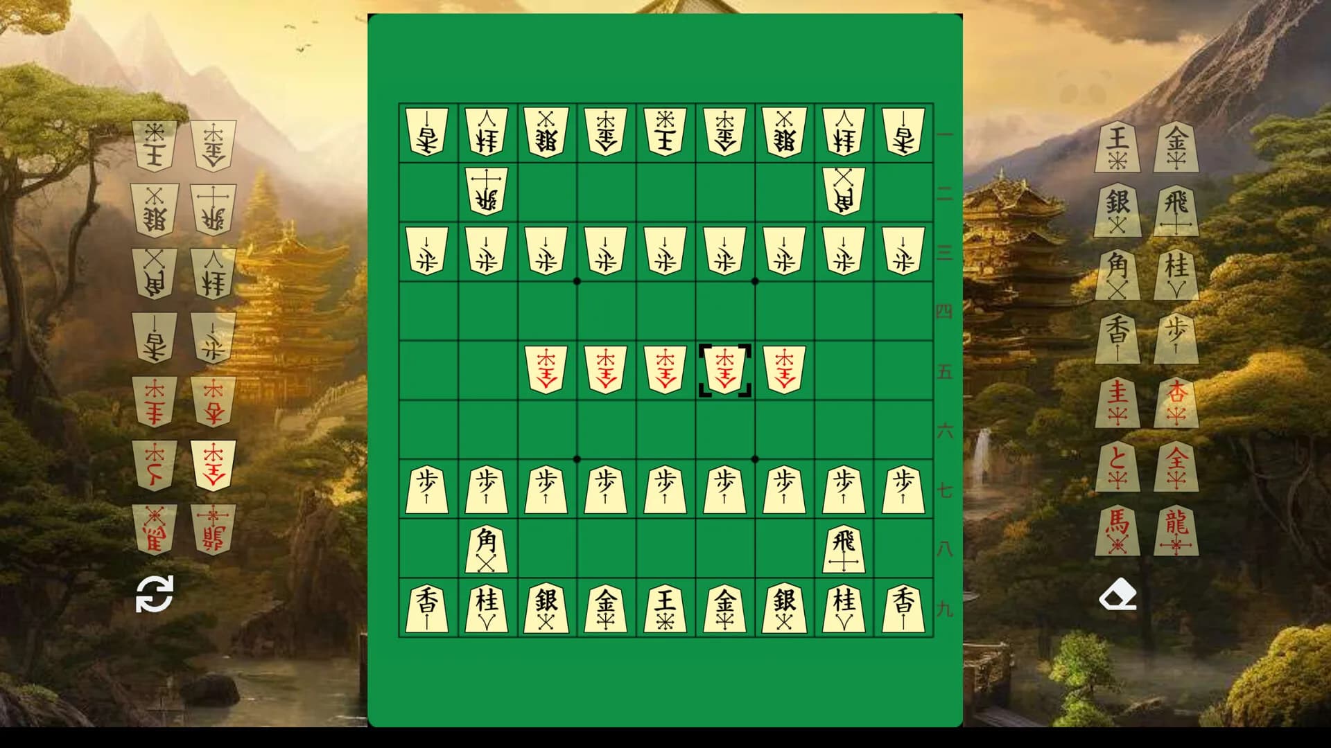 Shogi görsel 7