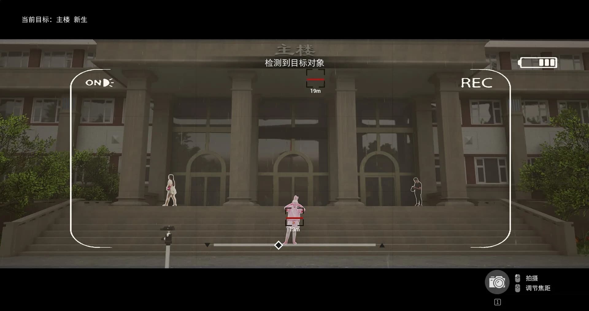 中传有戏 görsel 3